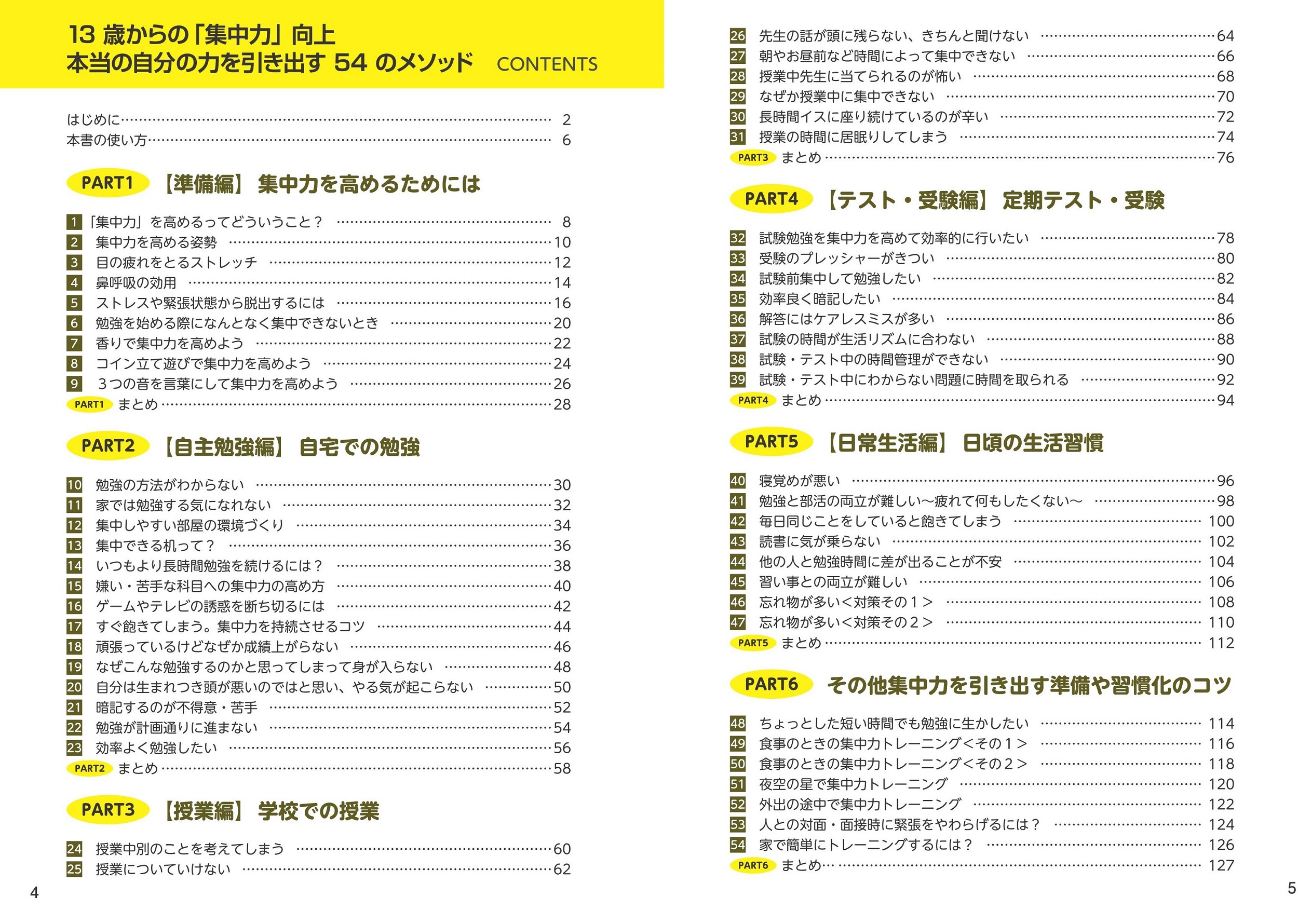 サムネイル画像1