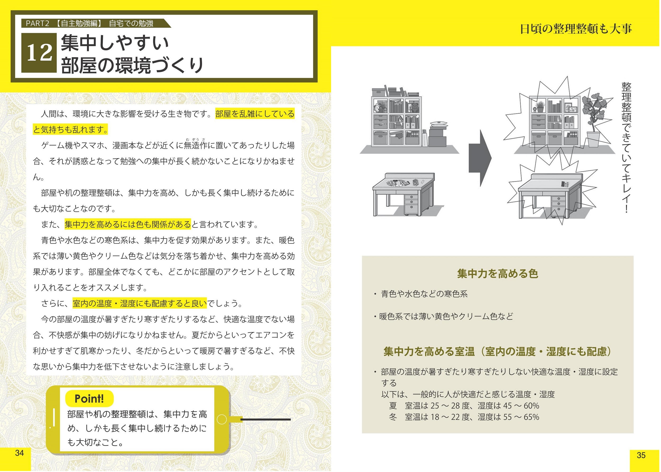 サムネイル画像3