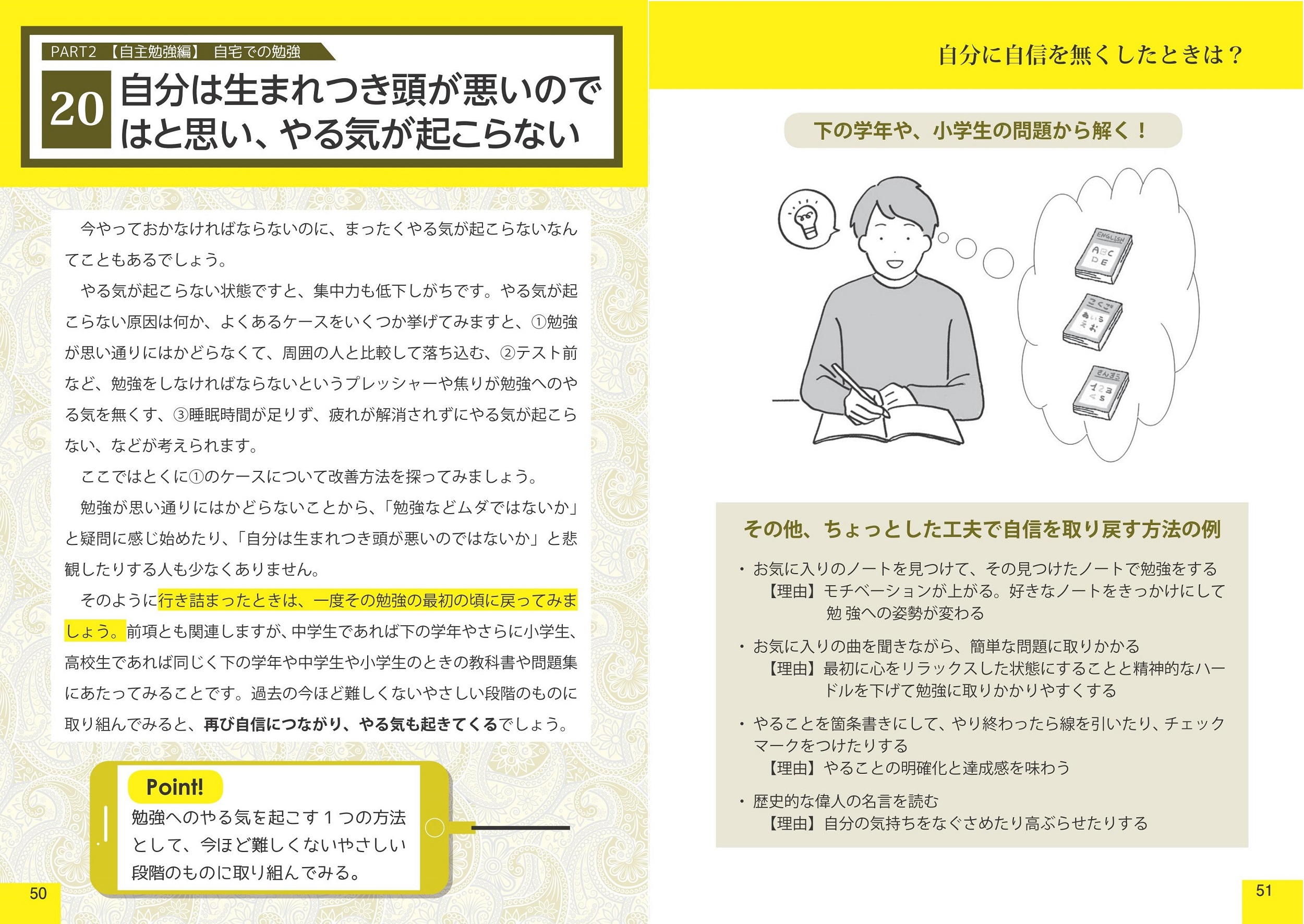 サムネイル画像4