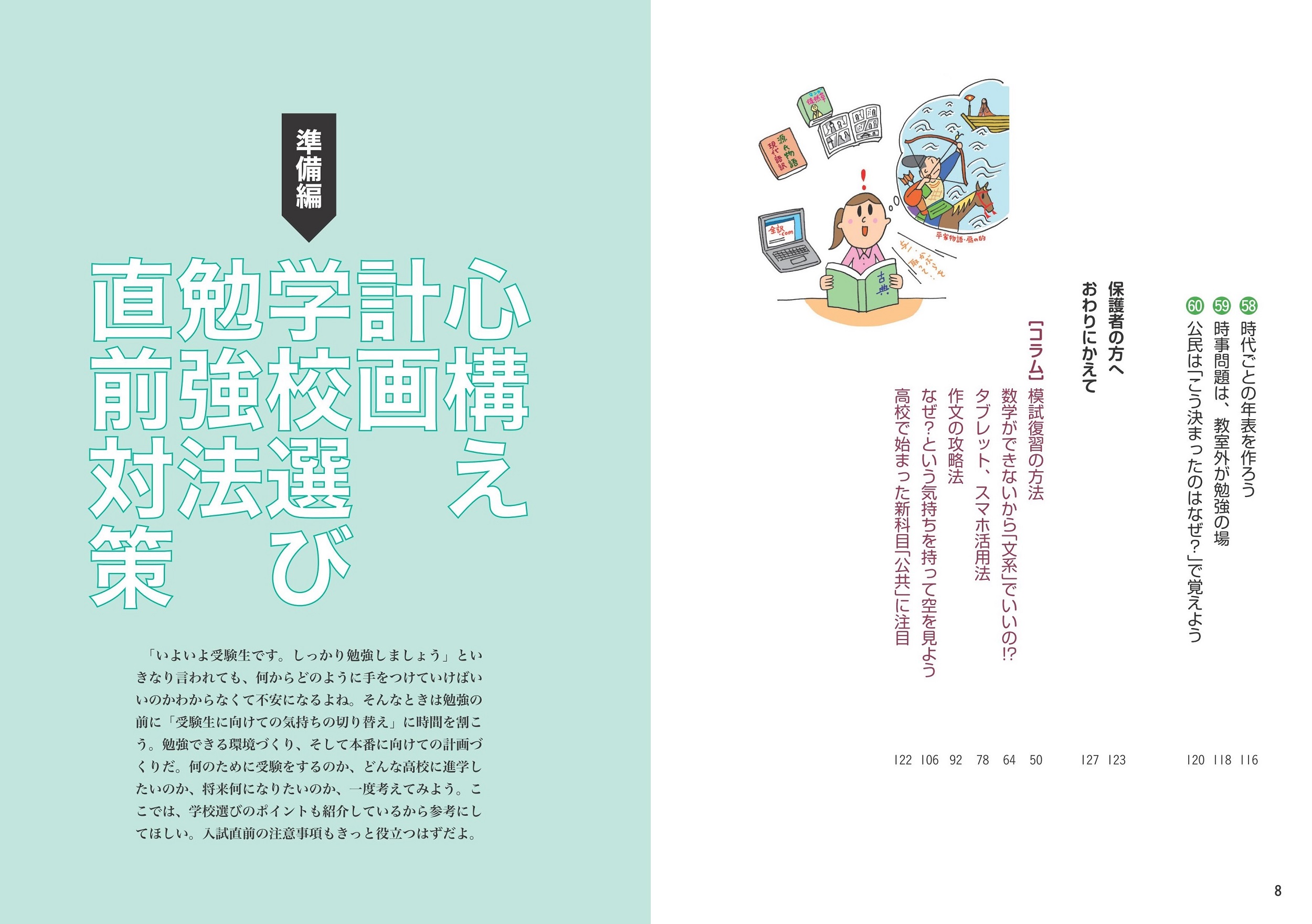 サムネイル画像3