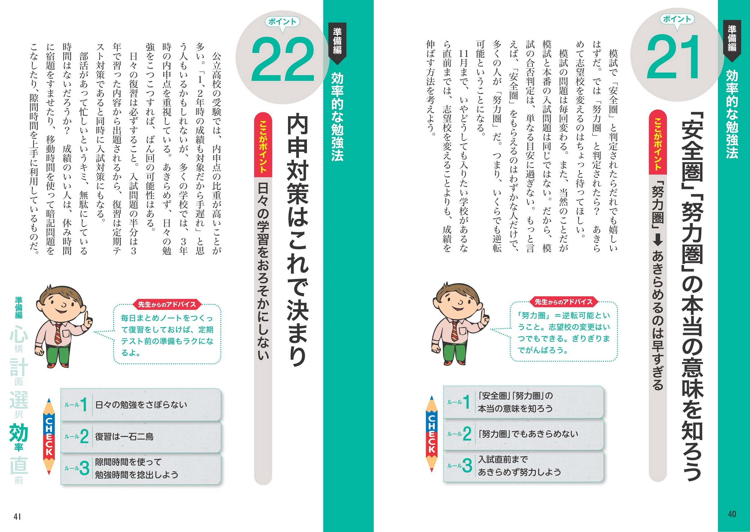 サムネイル画像5