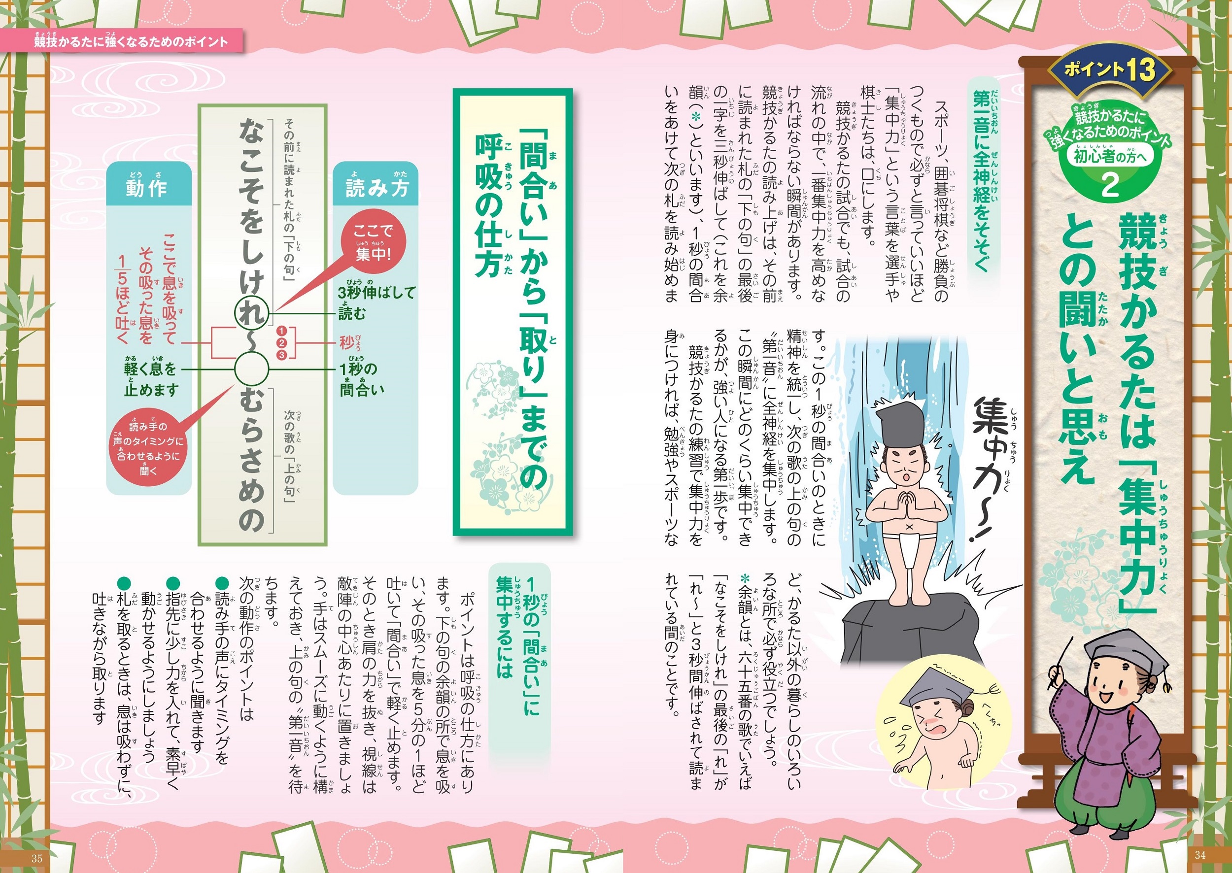 サムネイル画像3