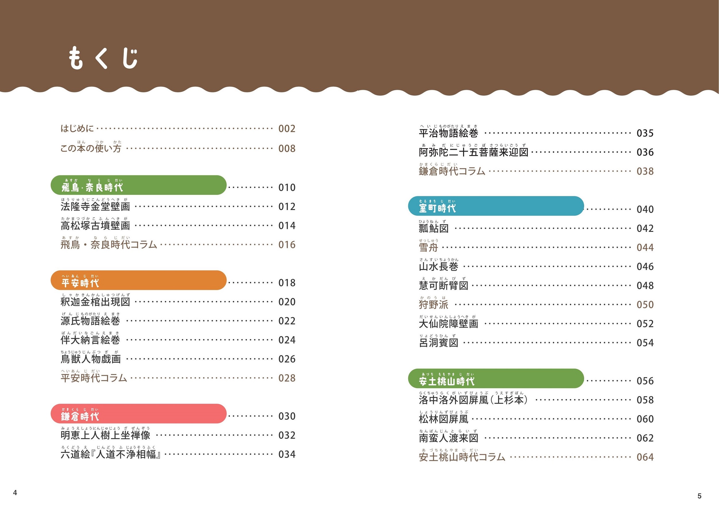 サムネイル画像1