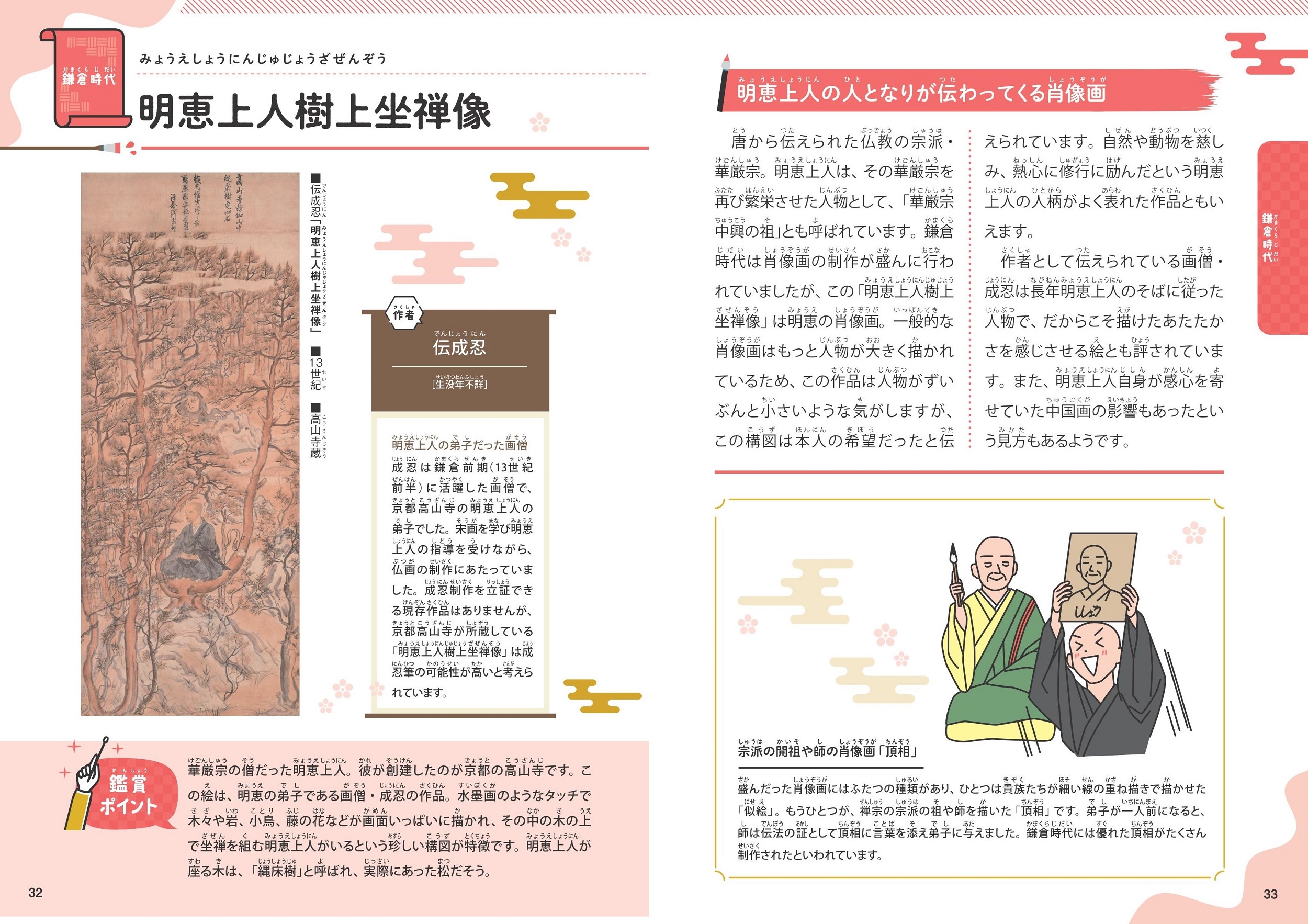 サムネイル画像3