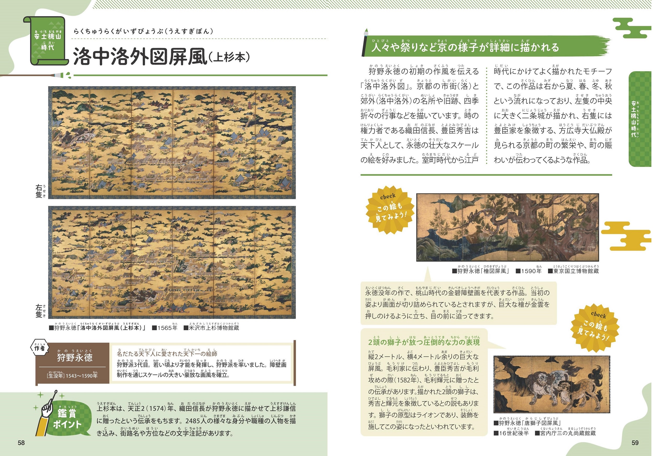 サムネイル画像5