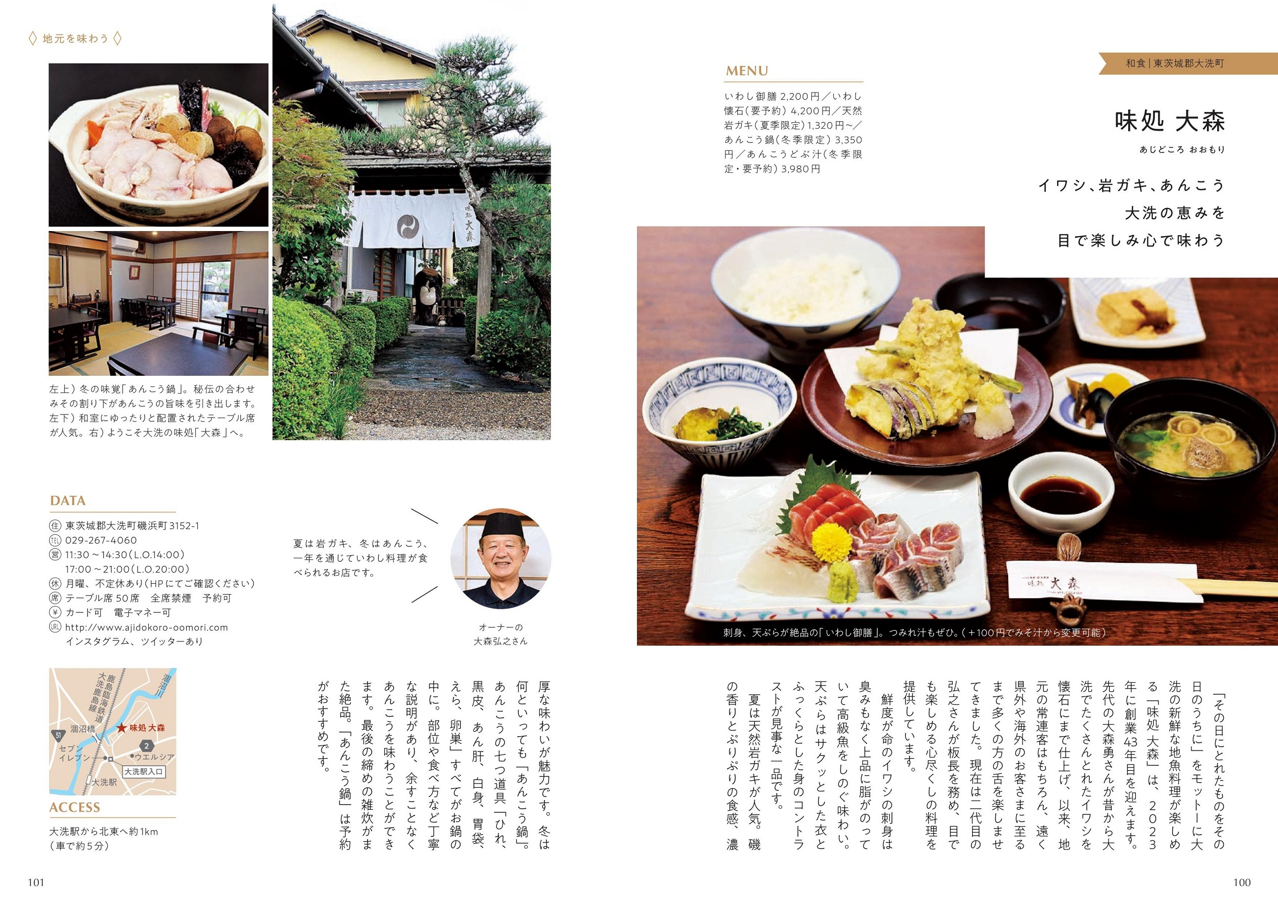 サムネイル画像5