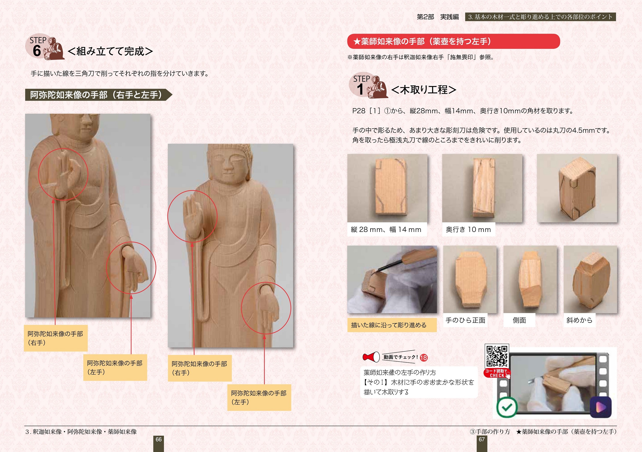サムネイル画像5