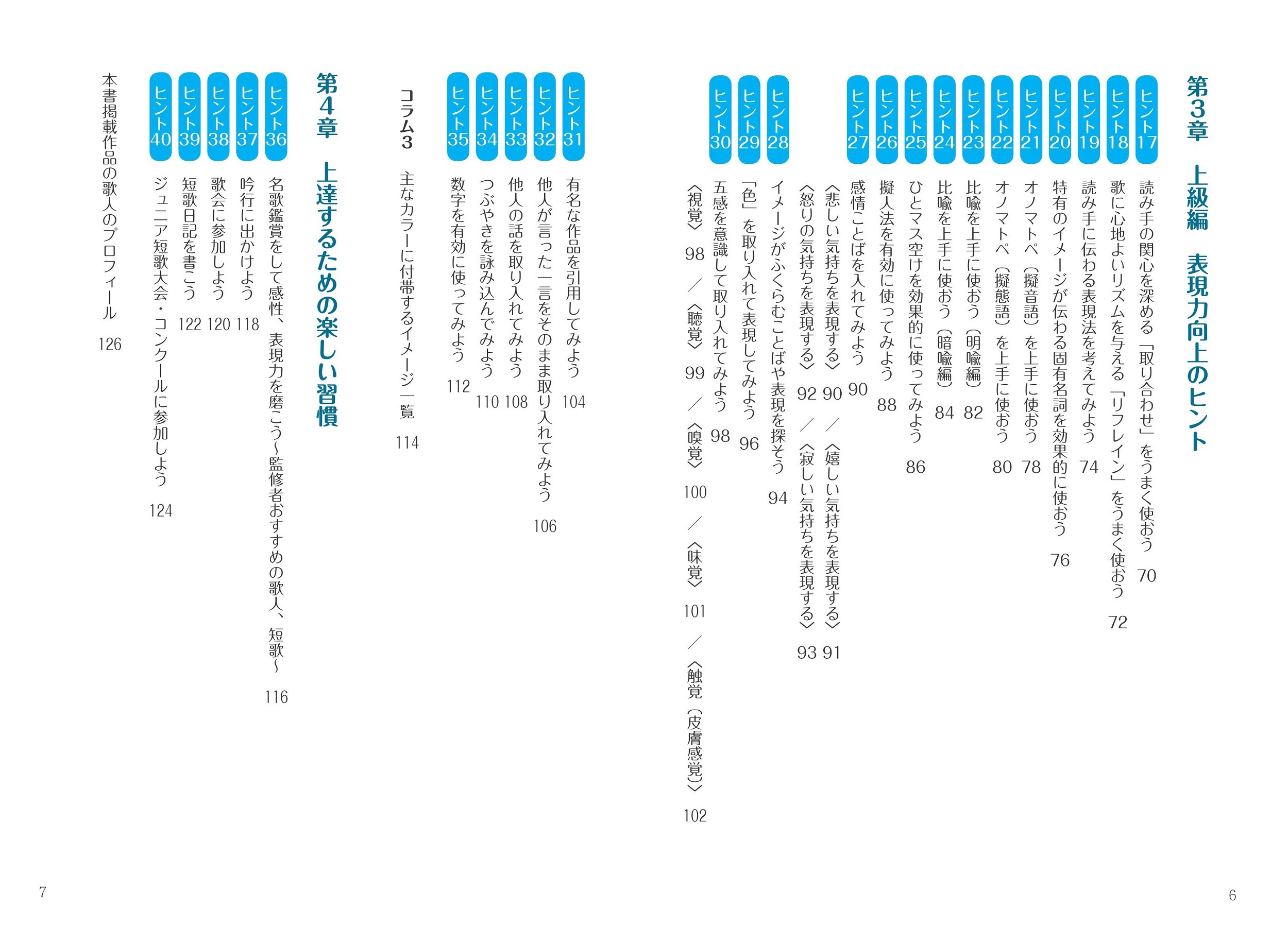 サムネイル画像2