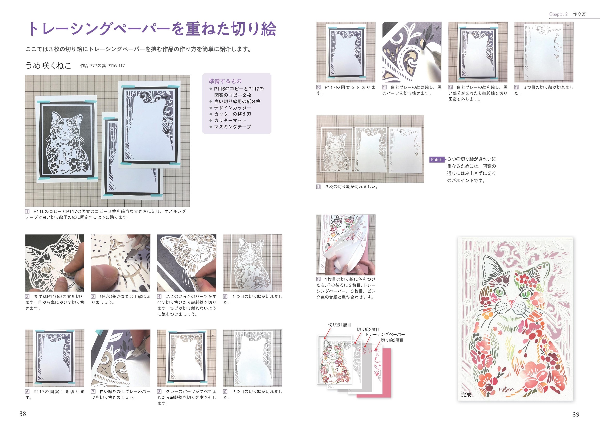 サムネイル画像4