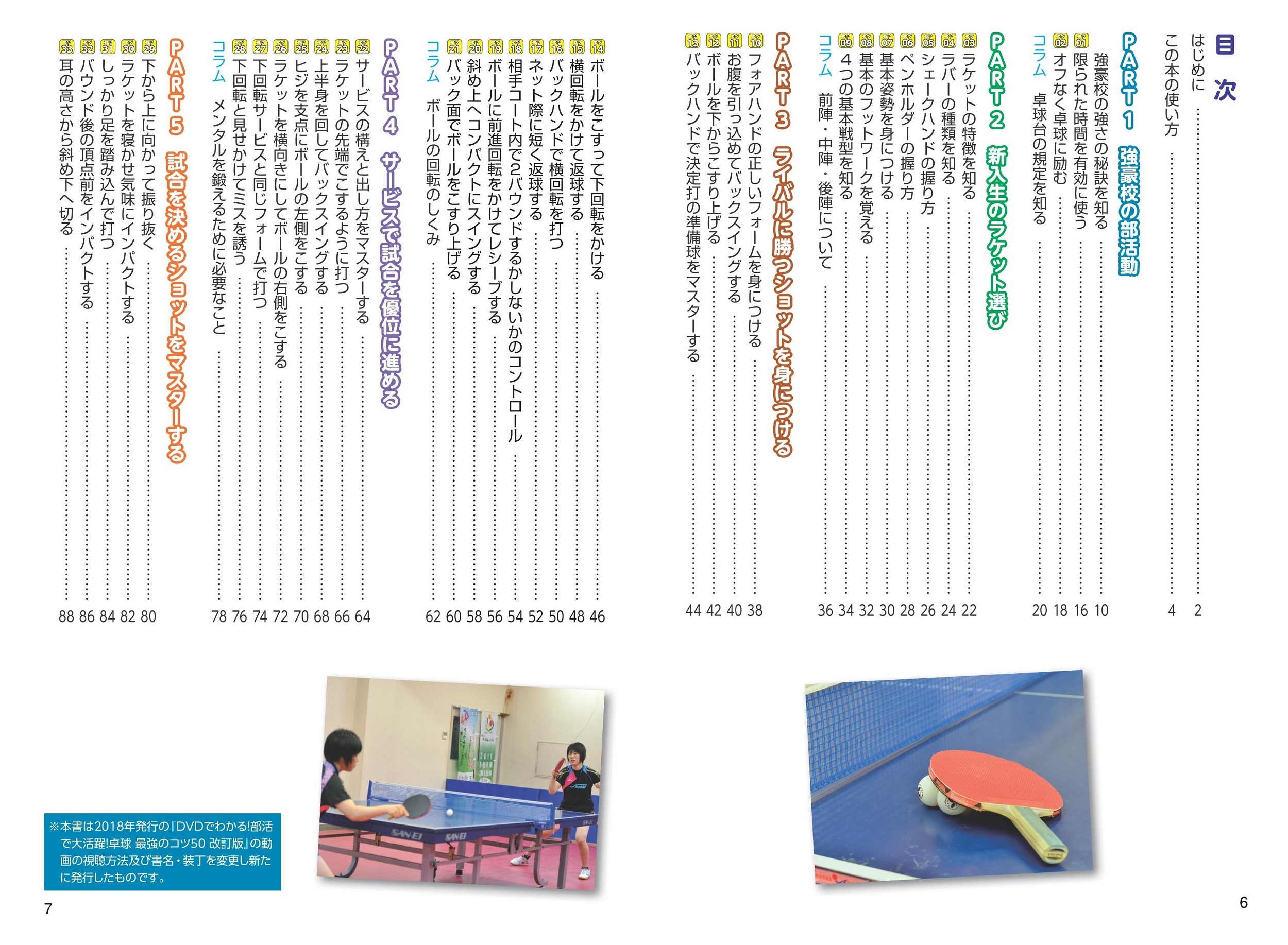 サムネイル画像1