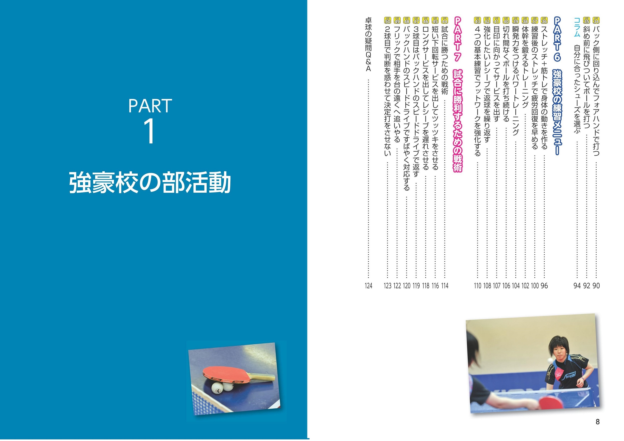 サムネイル画像2