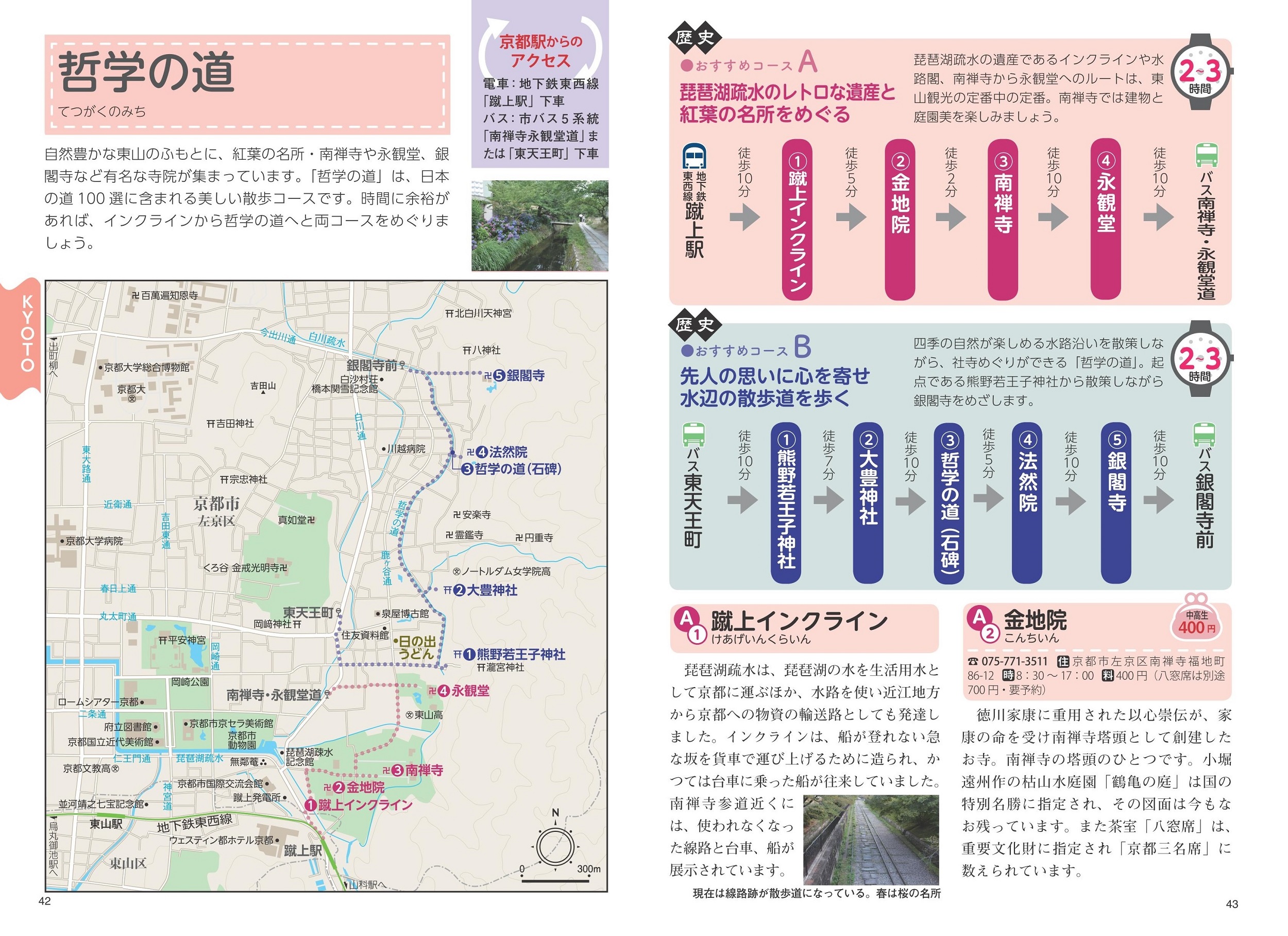 サムネイル画像3