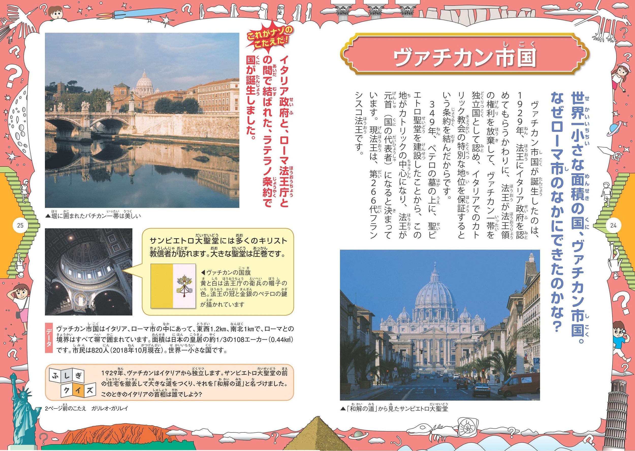 サムネイル画像2