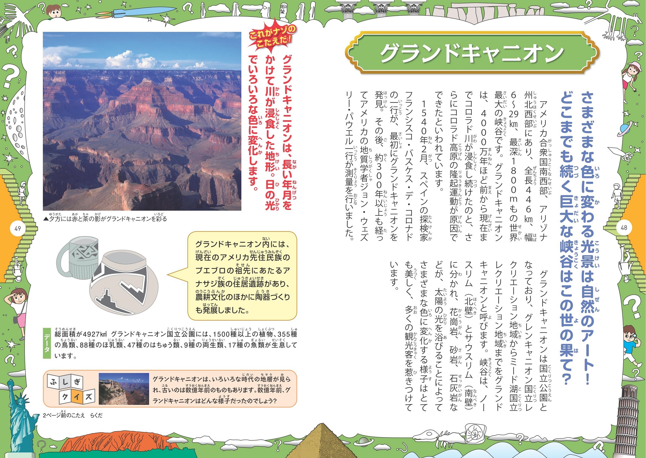 サムネイル画像3