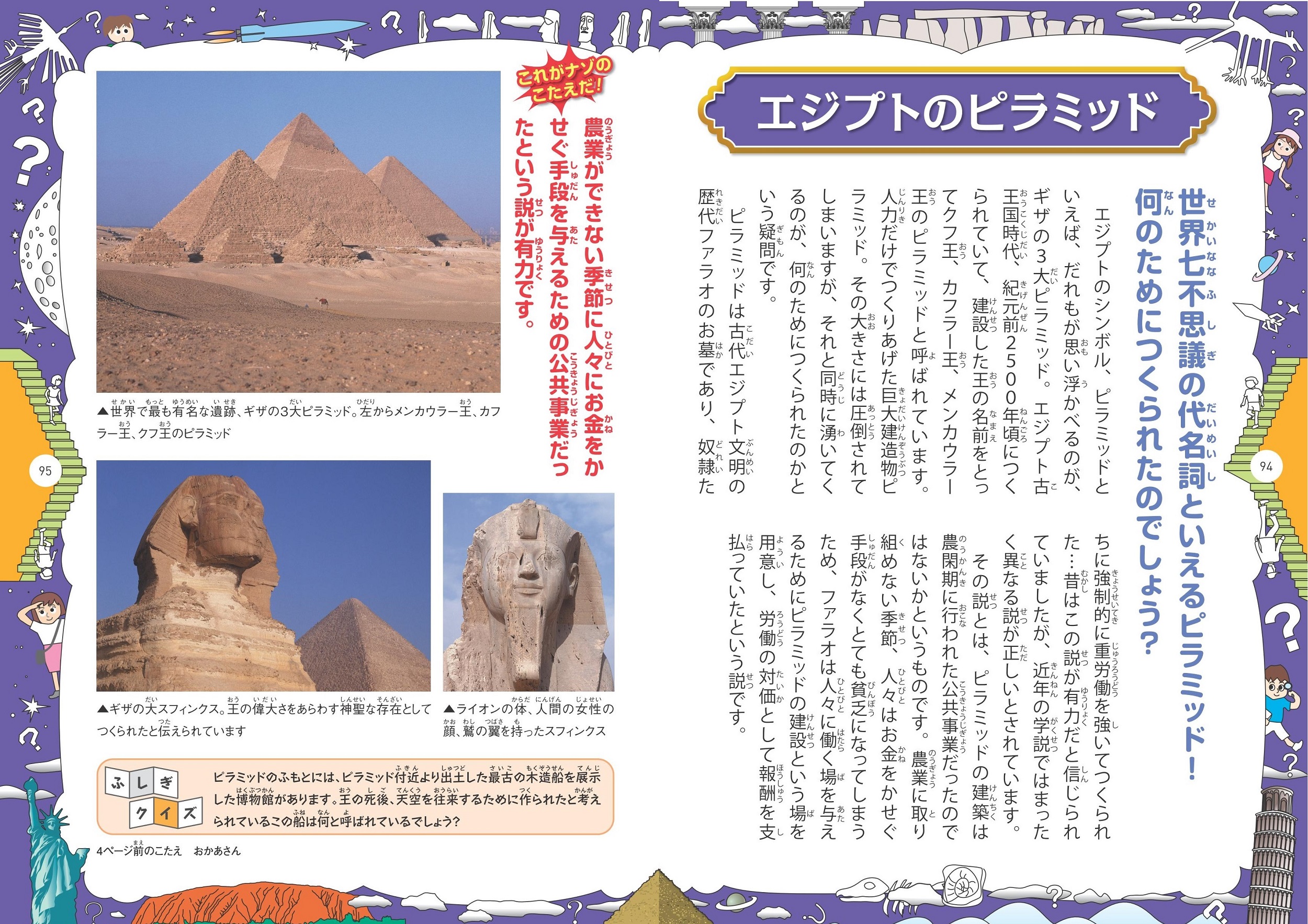 サムネイル画像5