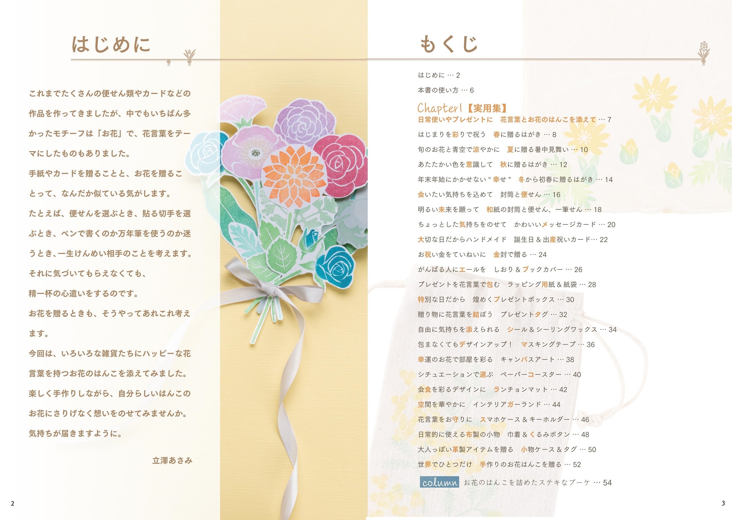 サムネイル画像1
