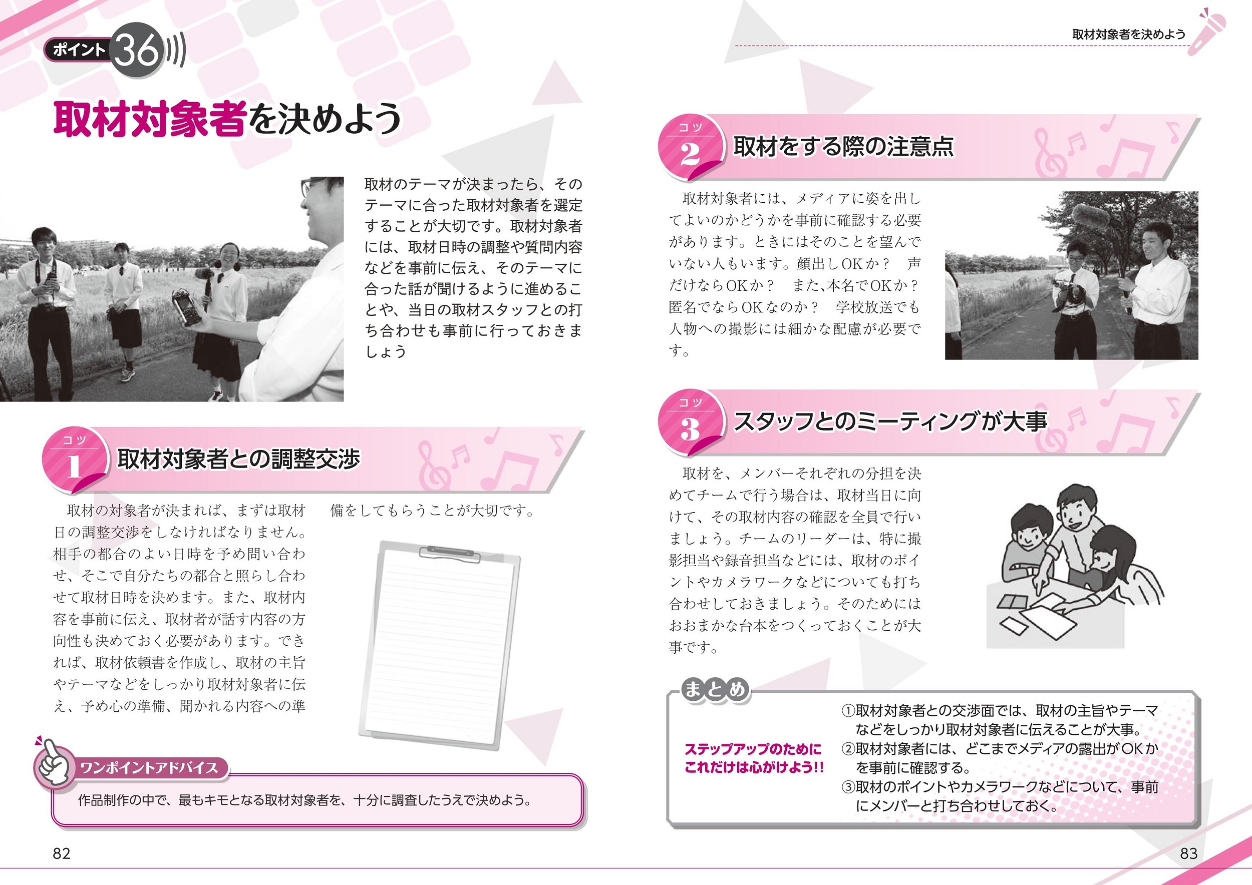 サムネイル画像5