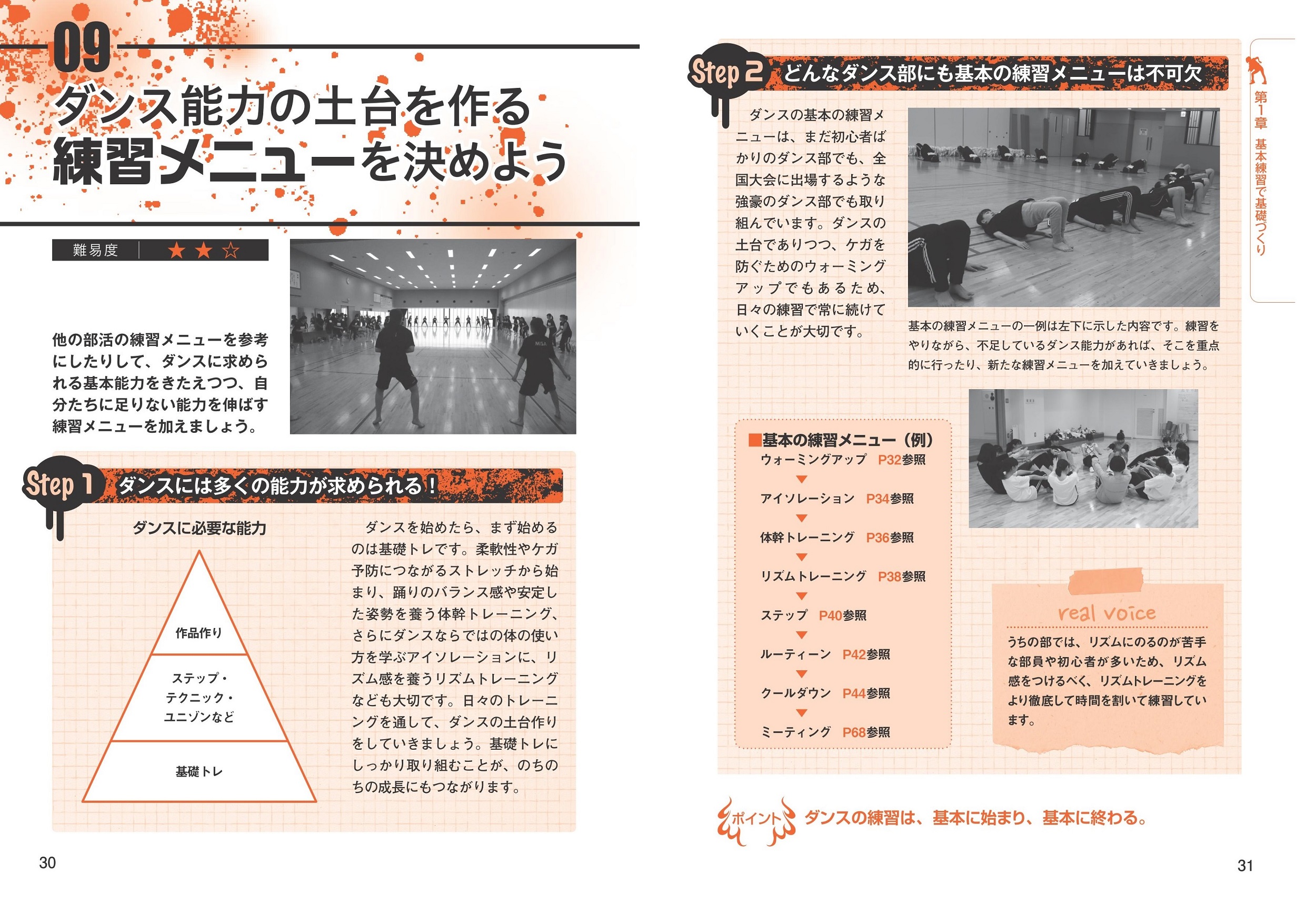 サムネイル画像3