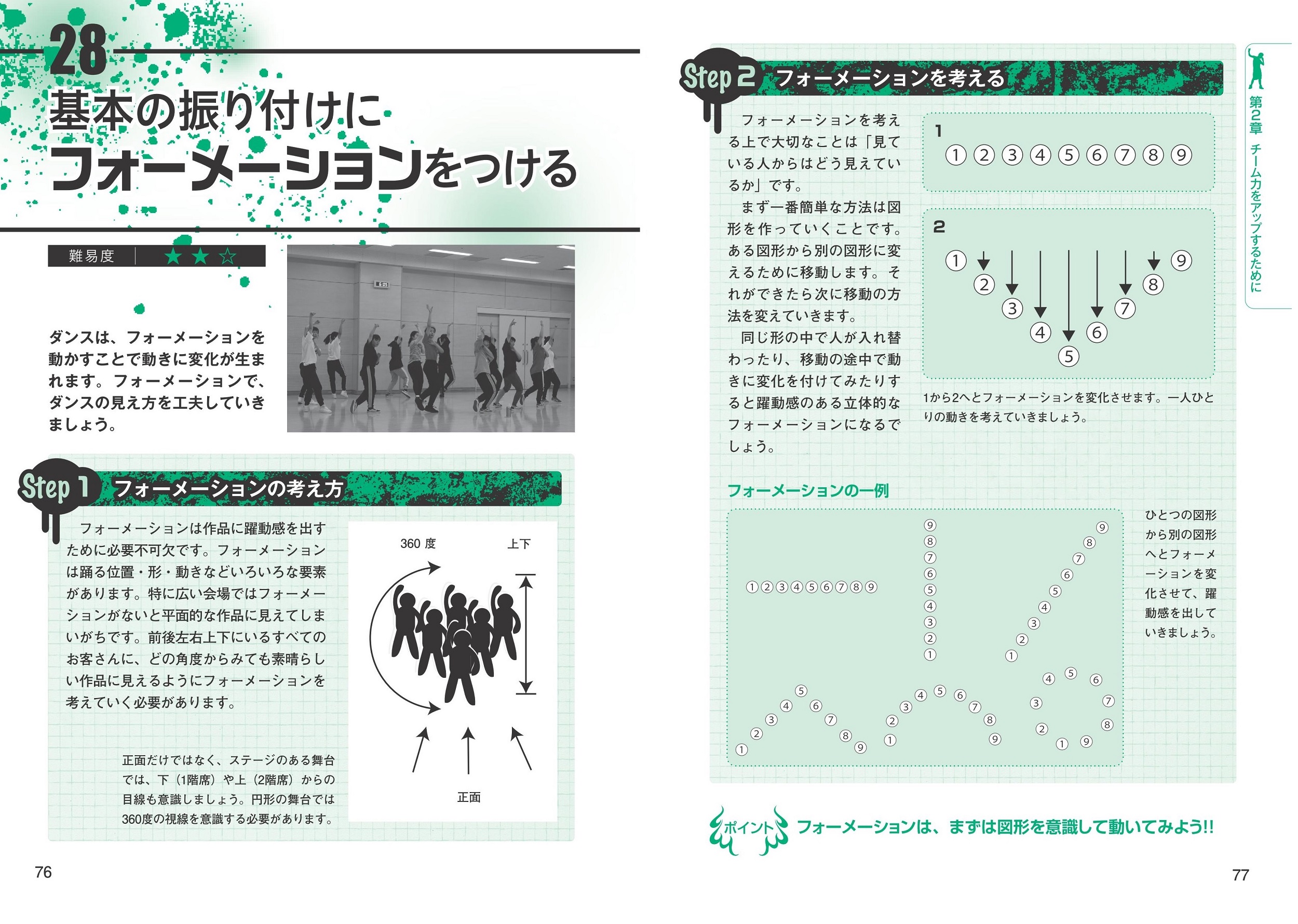 サムネイル画像5