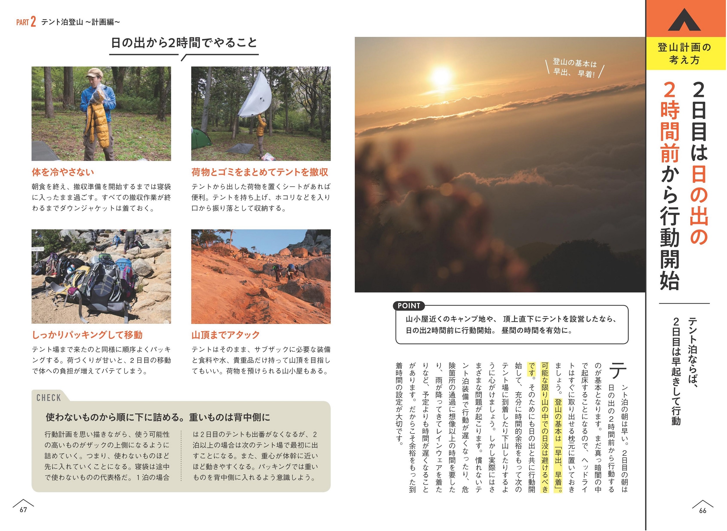 サムネイル画像4