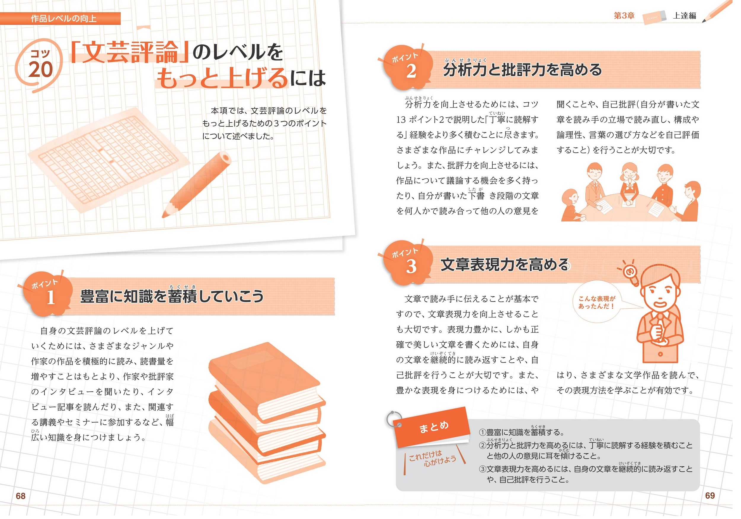 サムネイル画像4
