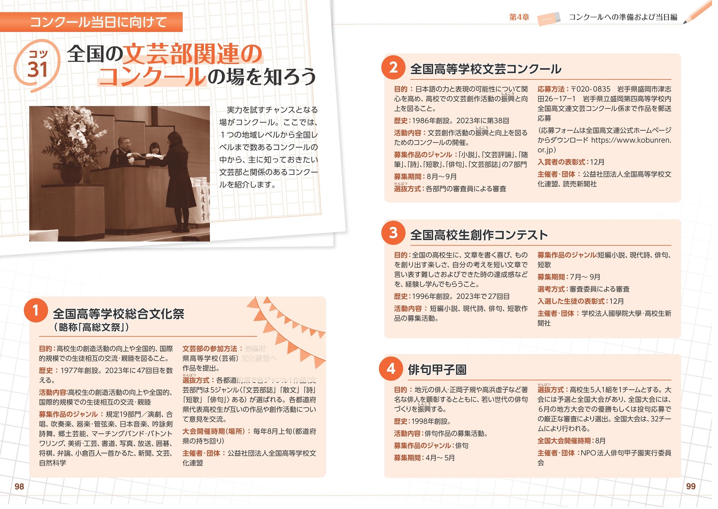 サムネイル画像5