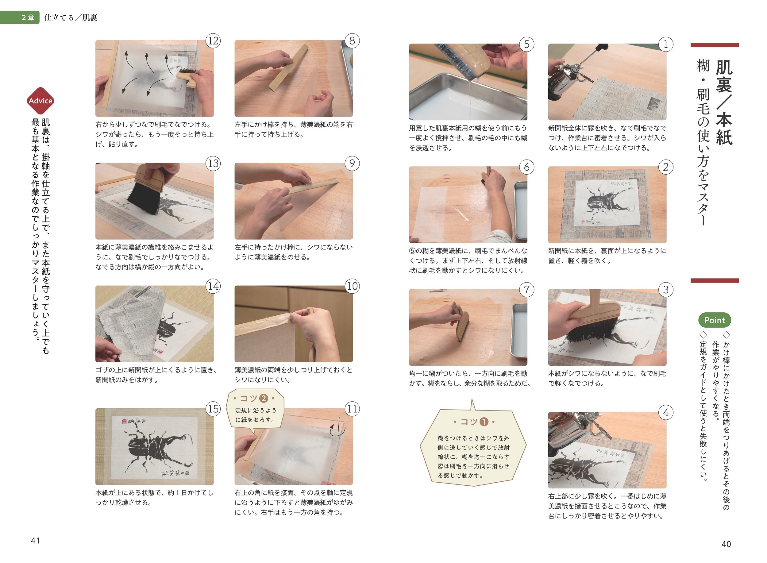 サムネイル画像3