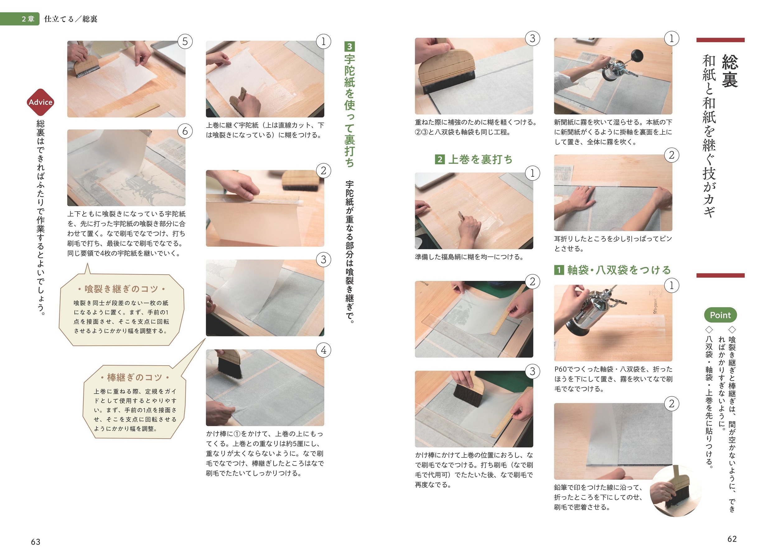 サムネイル画像4