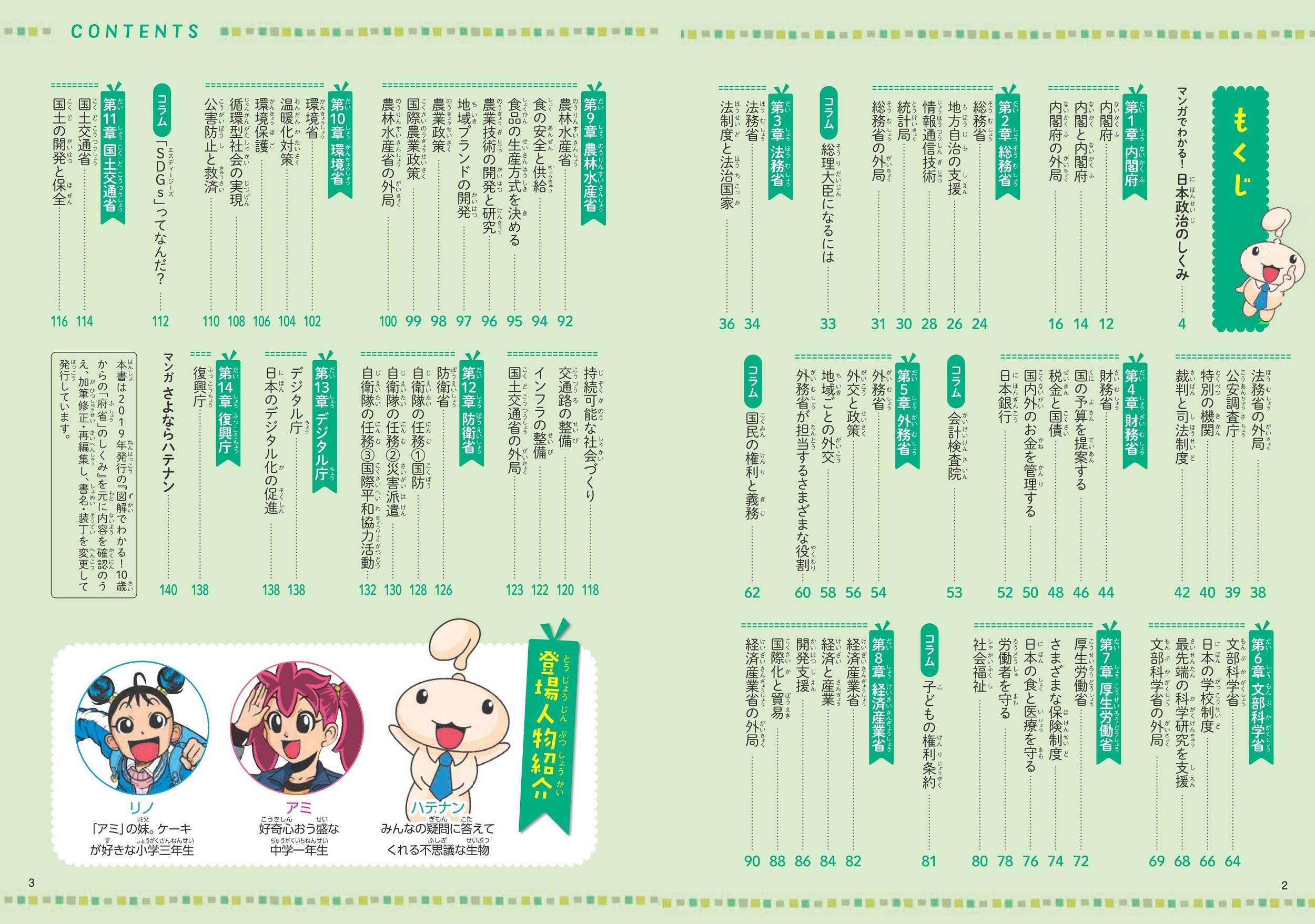 サムネイル画像1