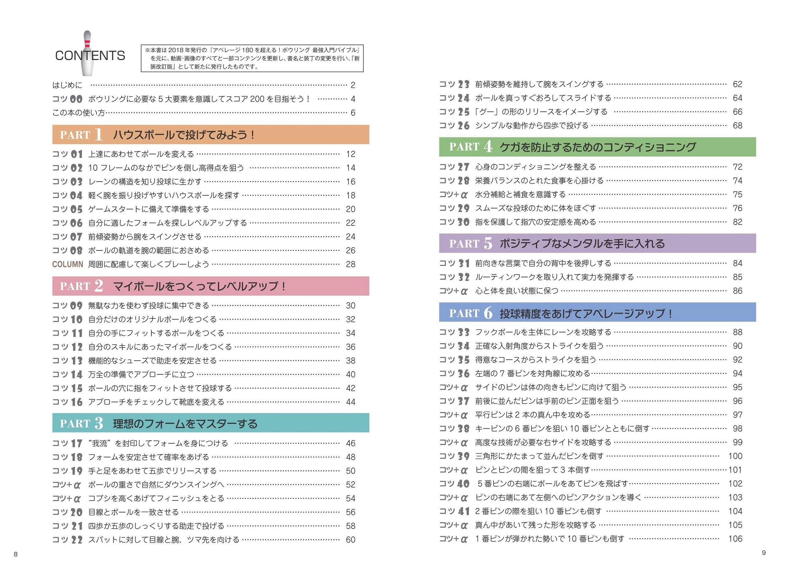 サムネイル画像1