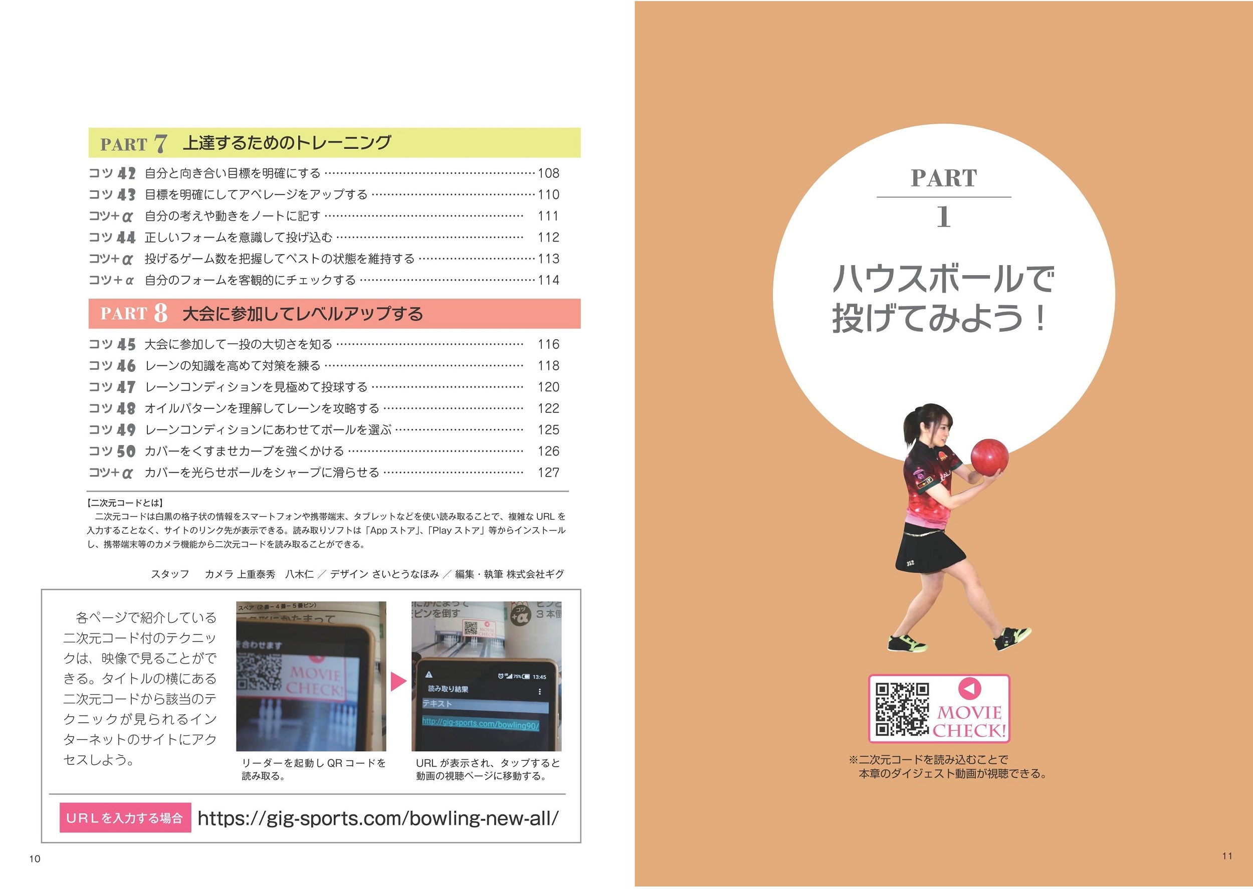 サムネイル画像2