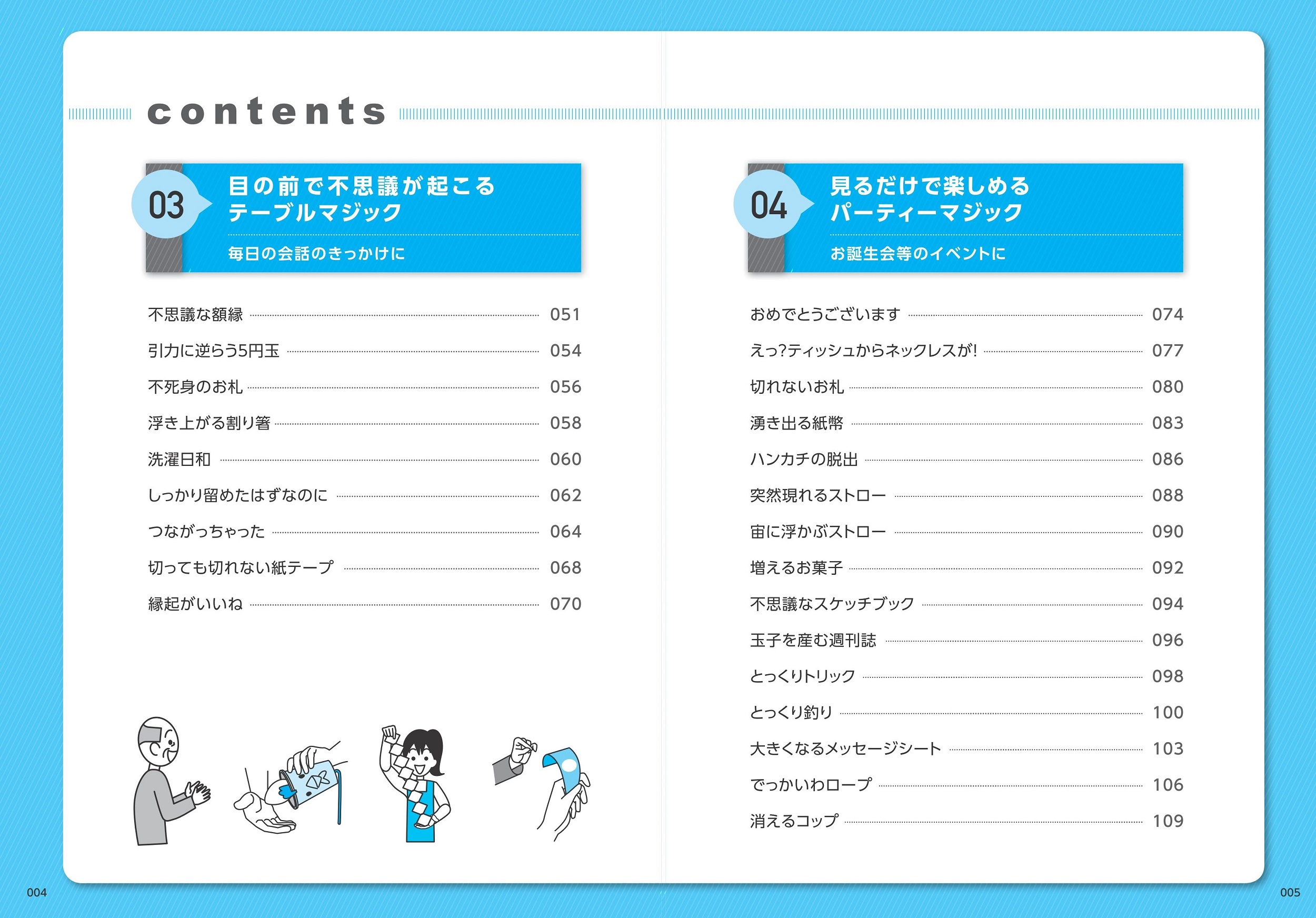 サムネイル画像2