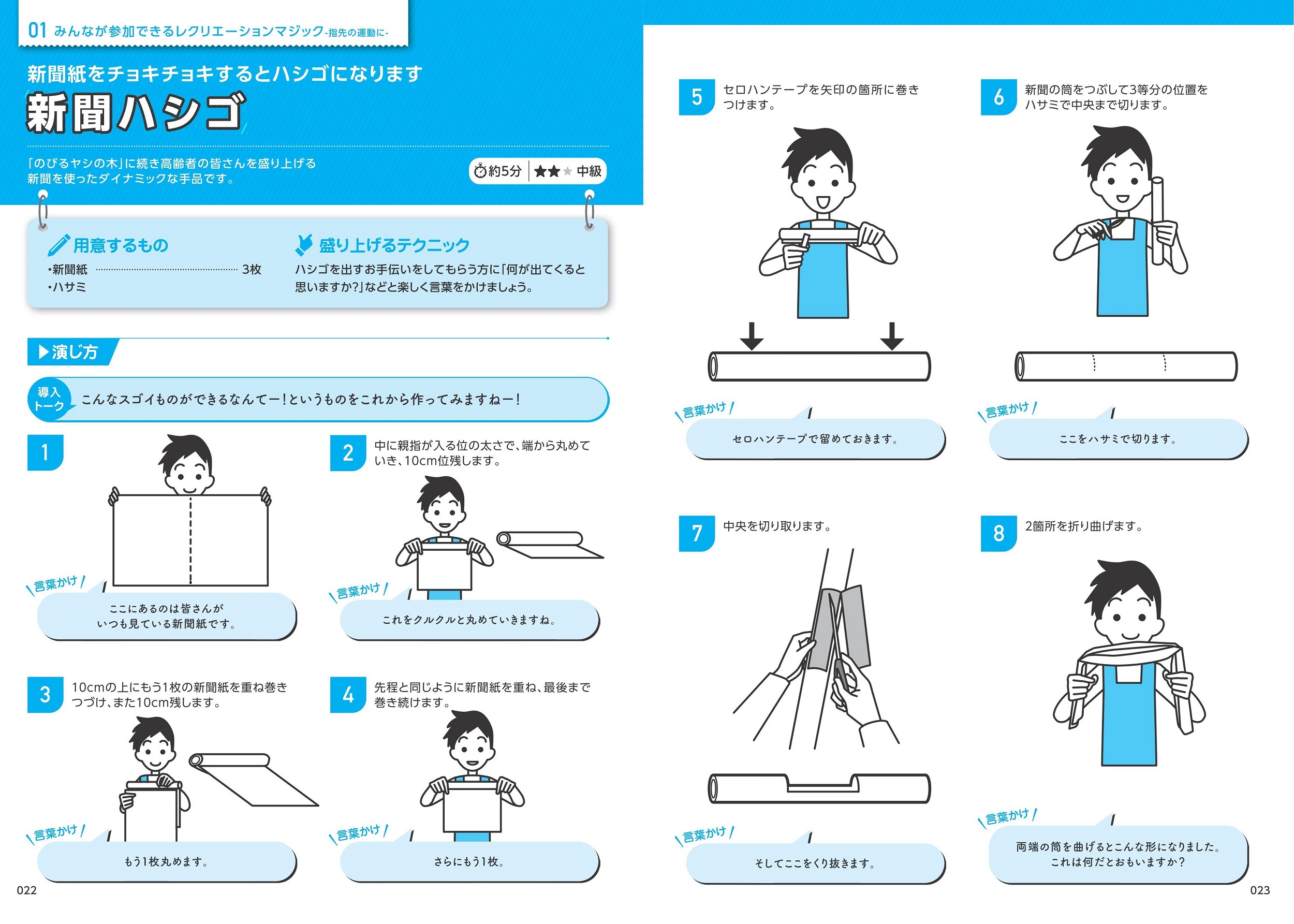 サムネイル画像3