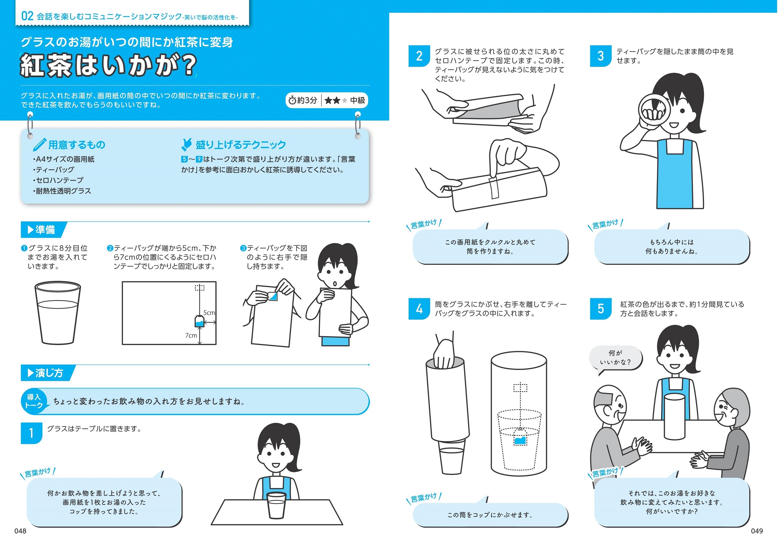 サムネイル画像4