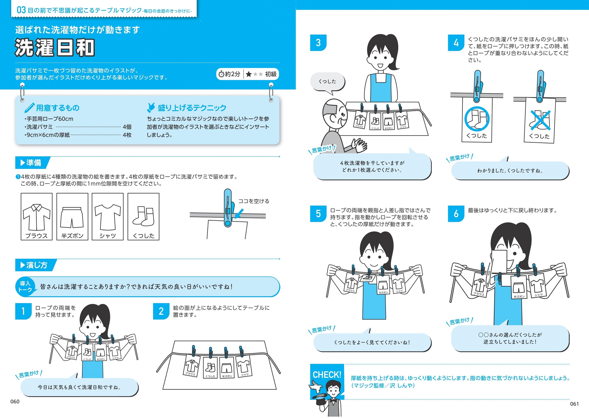 サムネイル画像5