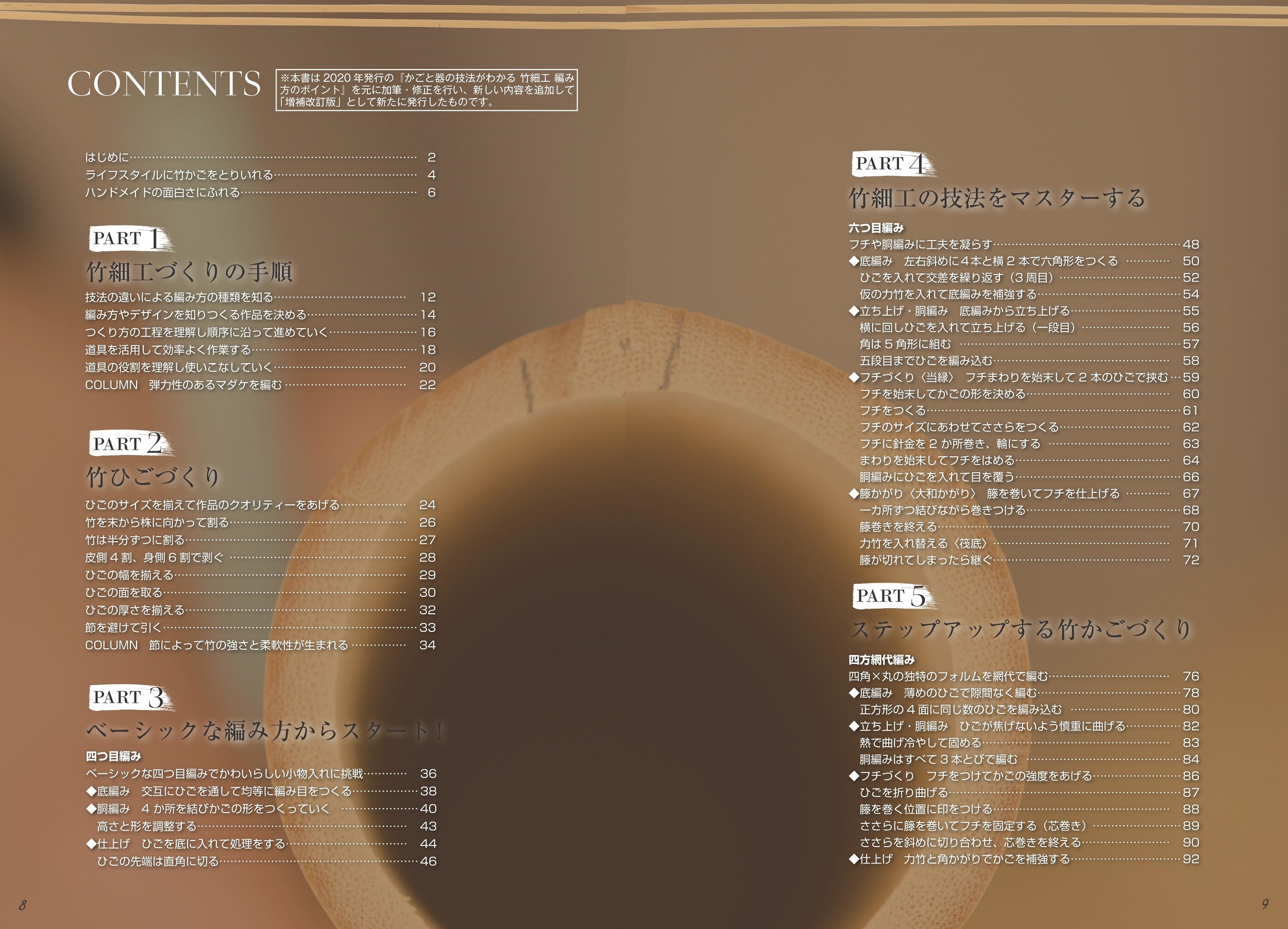 サムネイル画像1