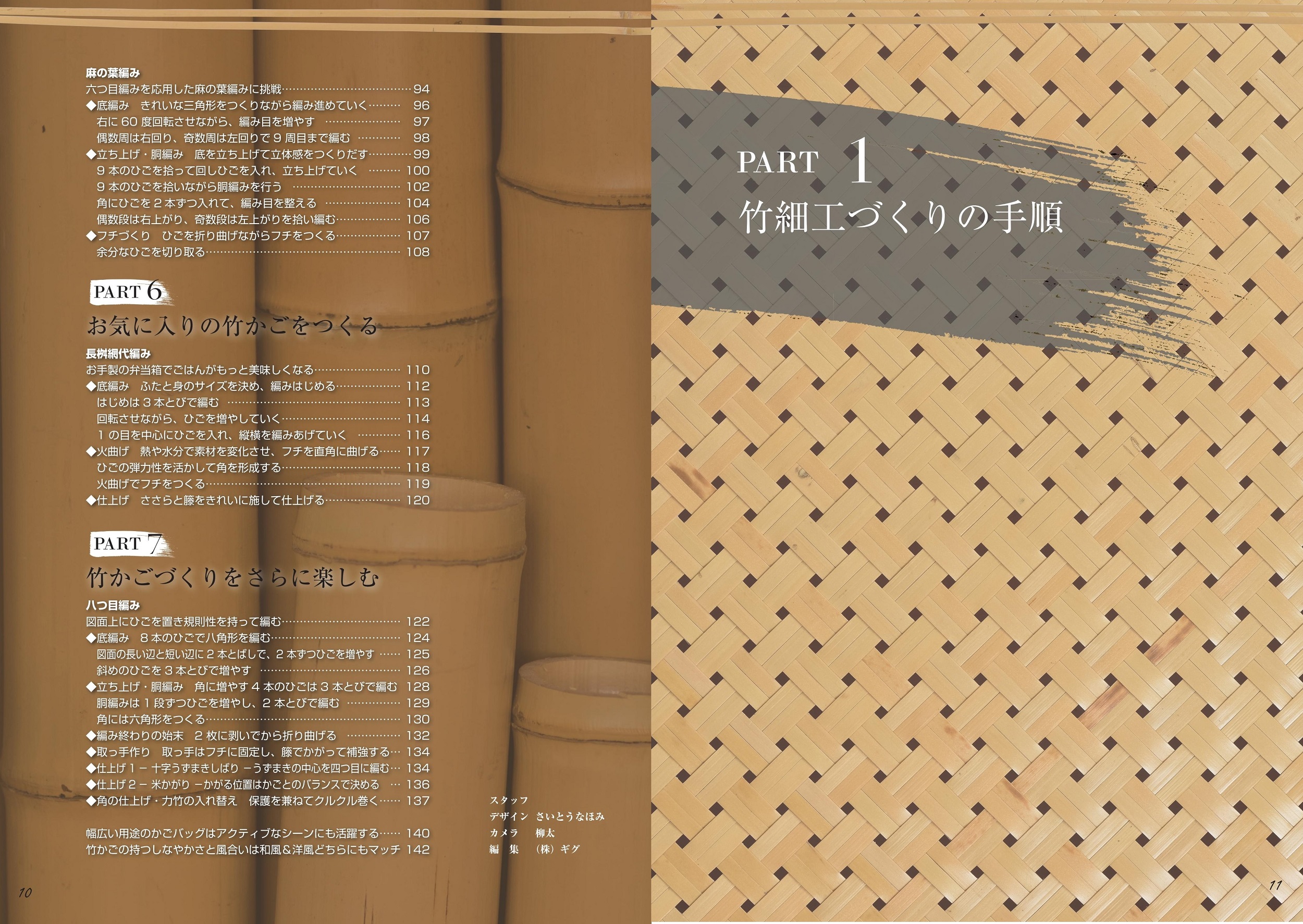 サムネイル画像2