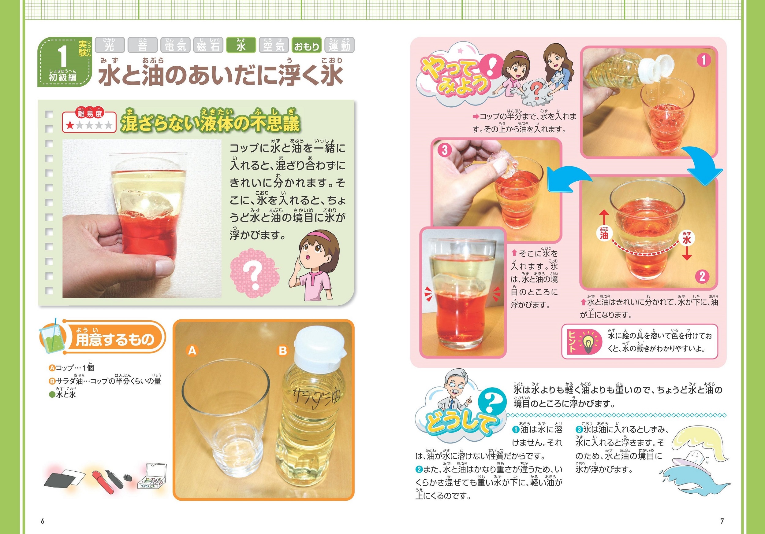 サムネイル画像2