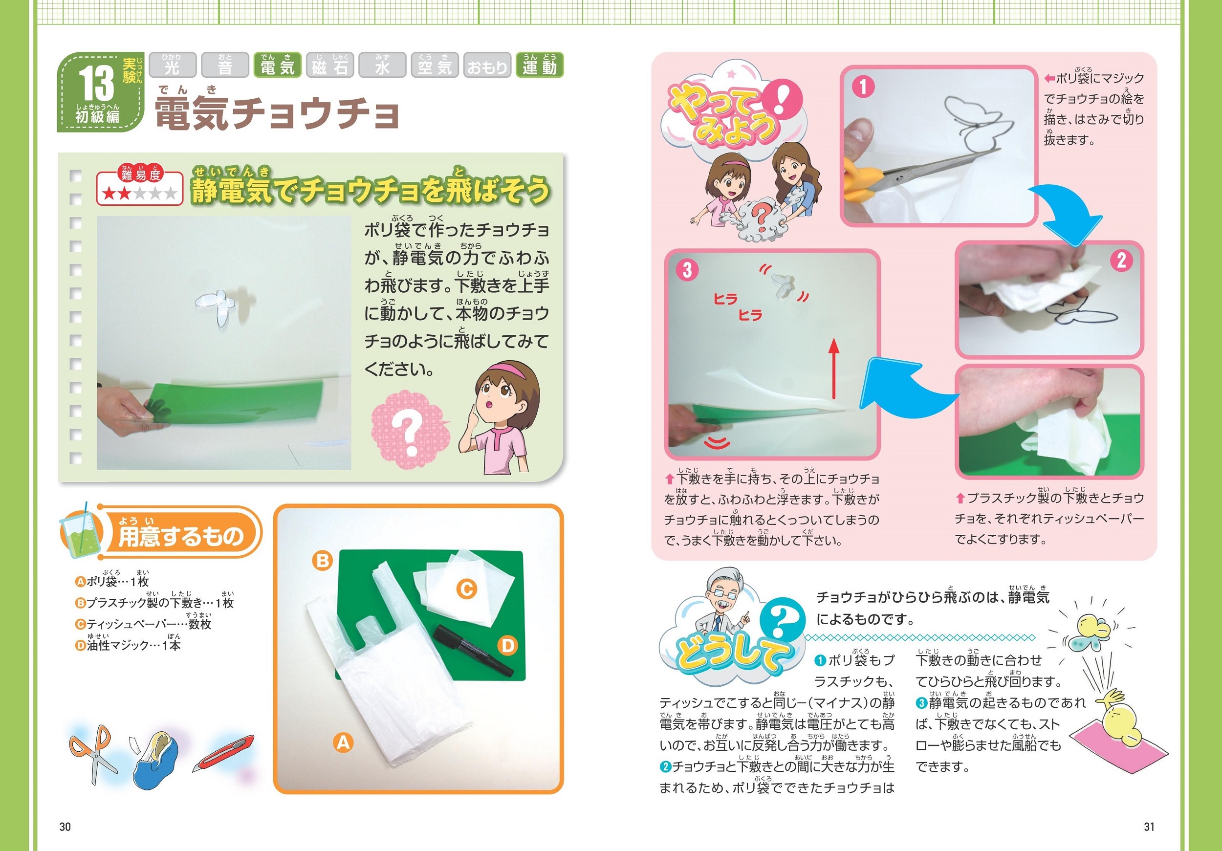 サムネイル画像3