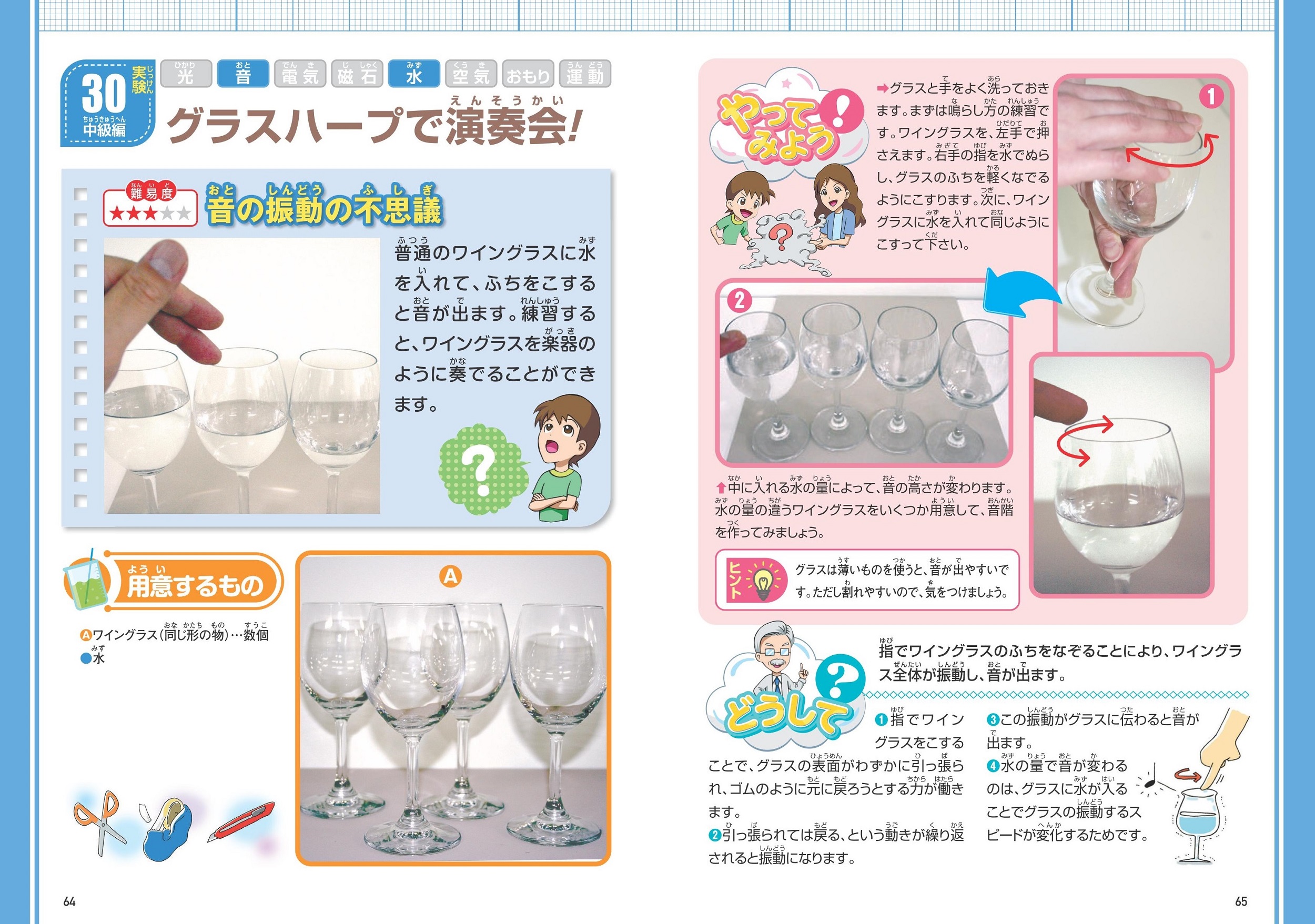 サムネイル画像4
