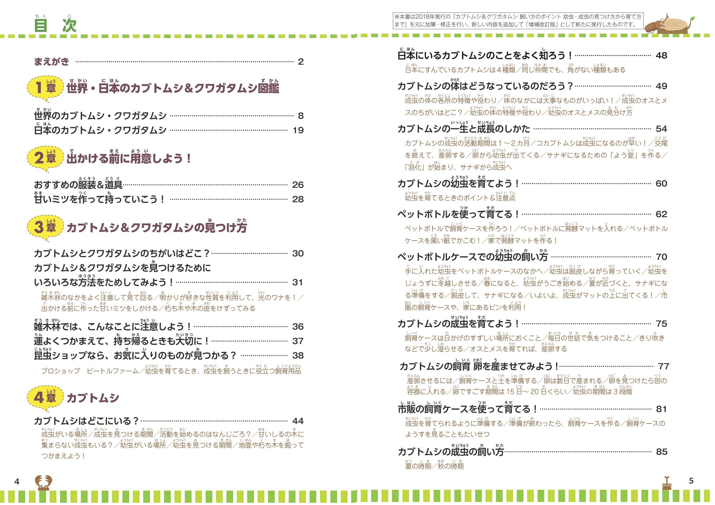 サムネイル画像1