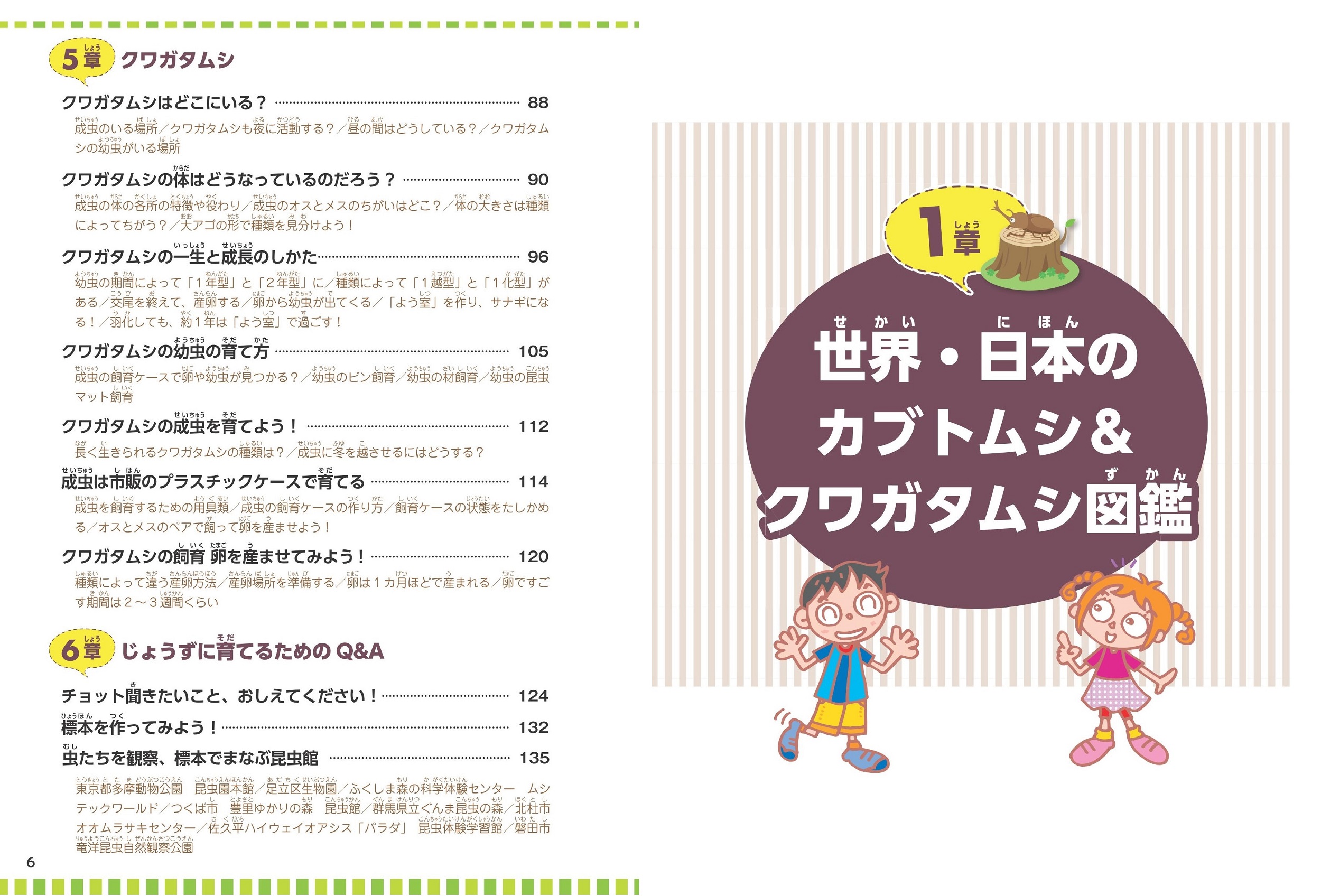 サムネイル画像2
