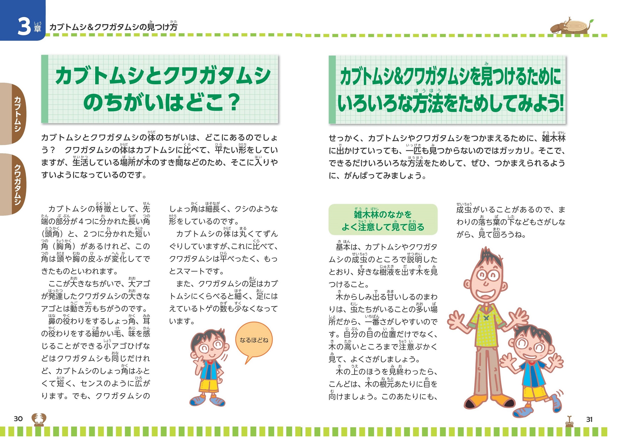 サムネイル画像3