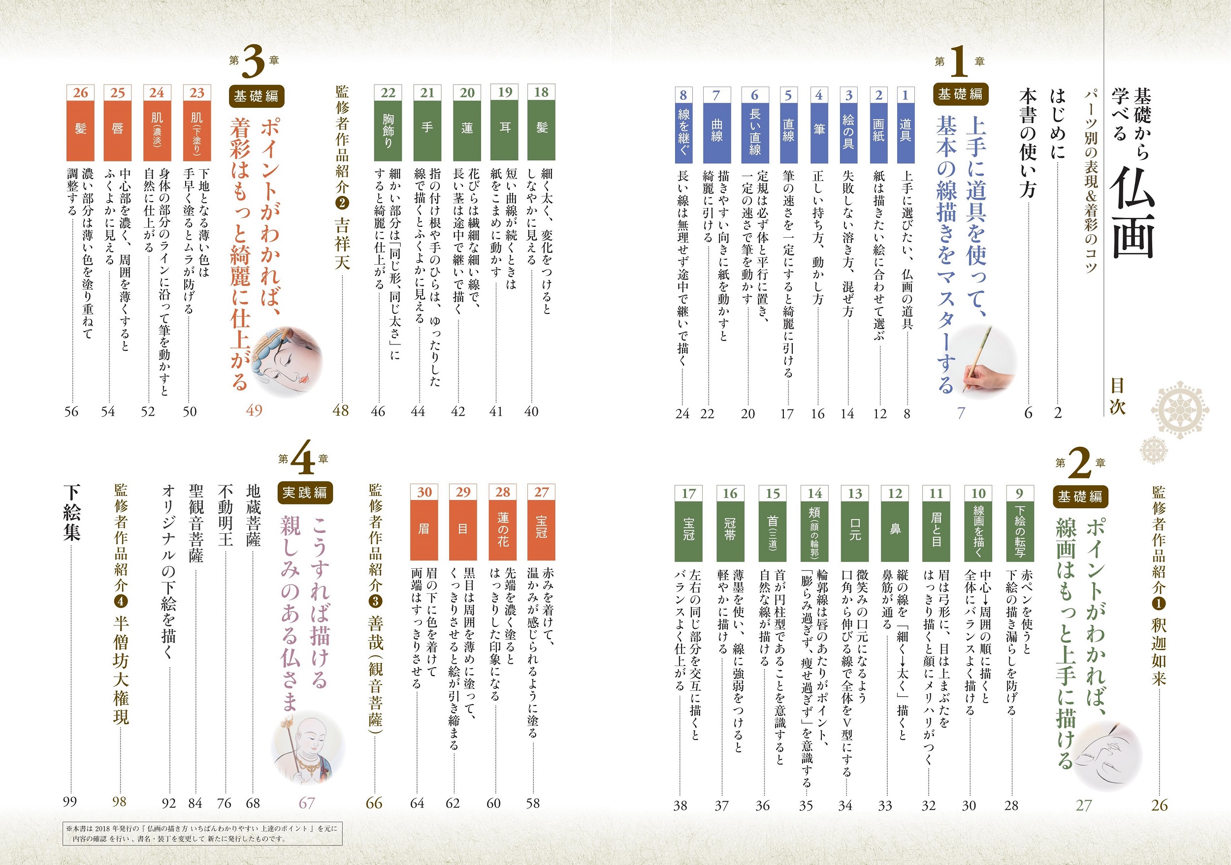 サムネイル画像1