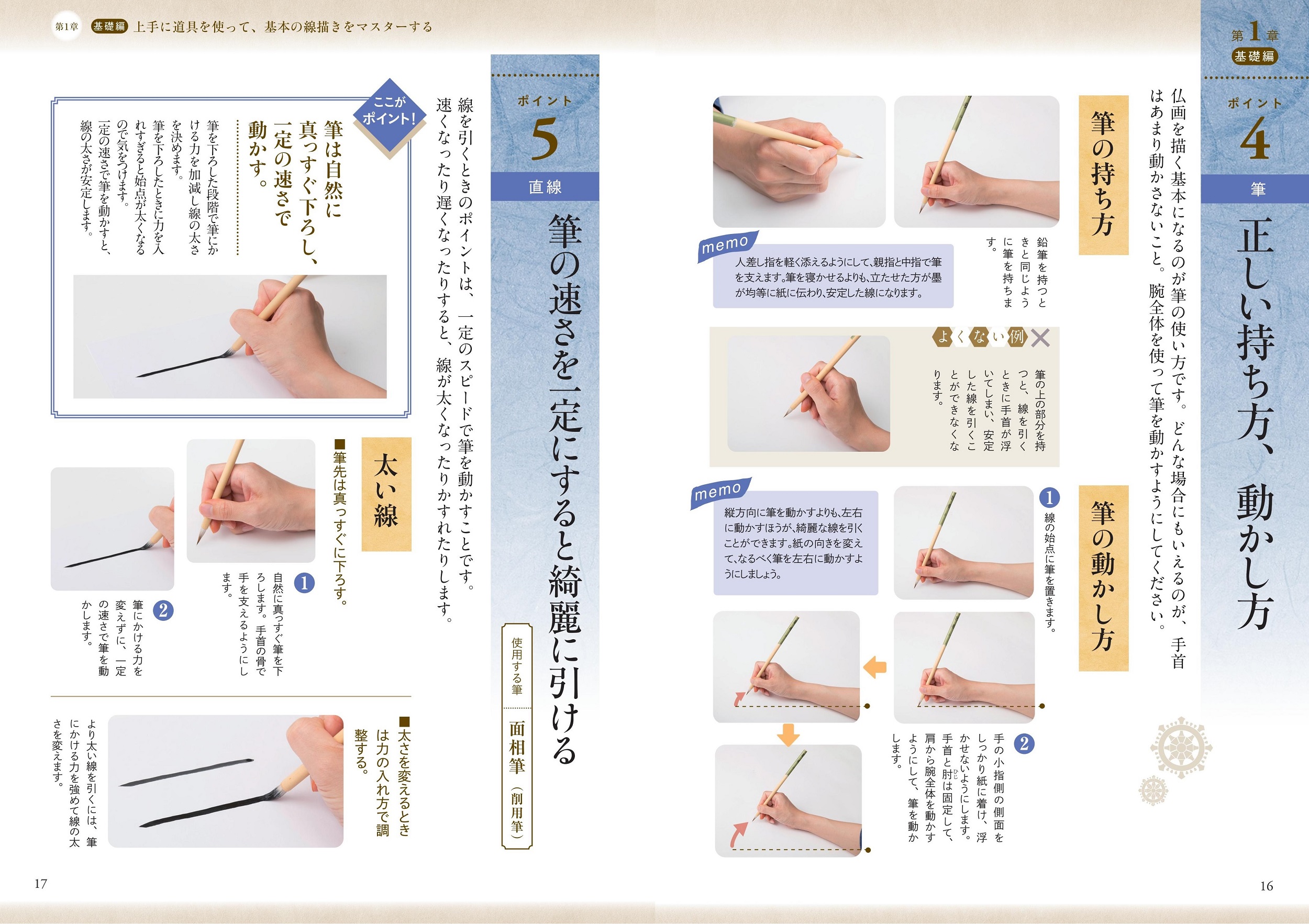 サムネイル画像2
