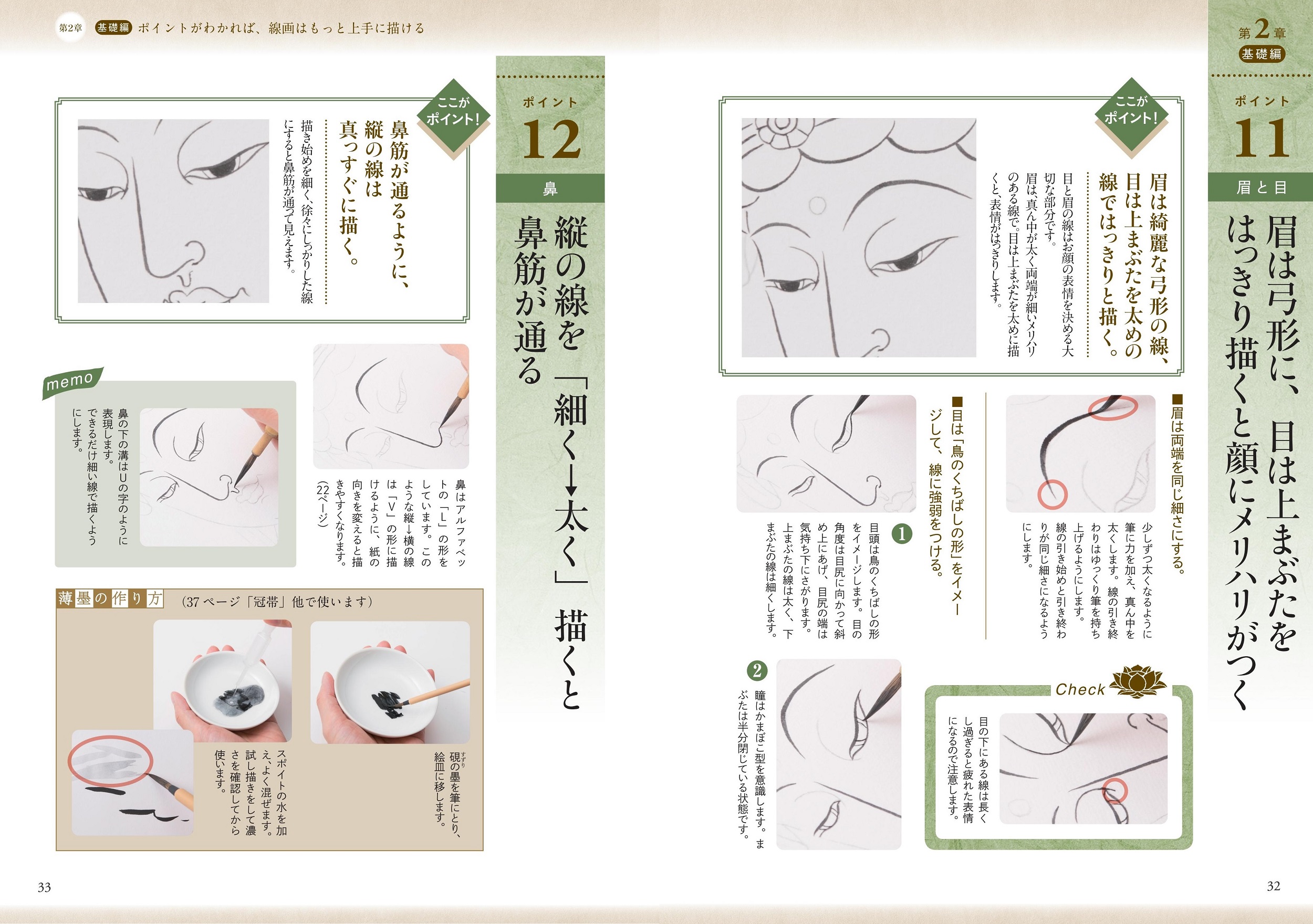 サムネイル画像3