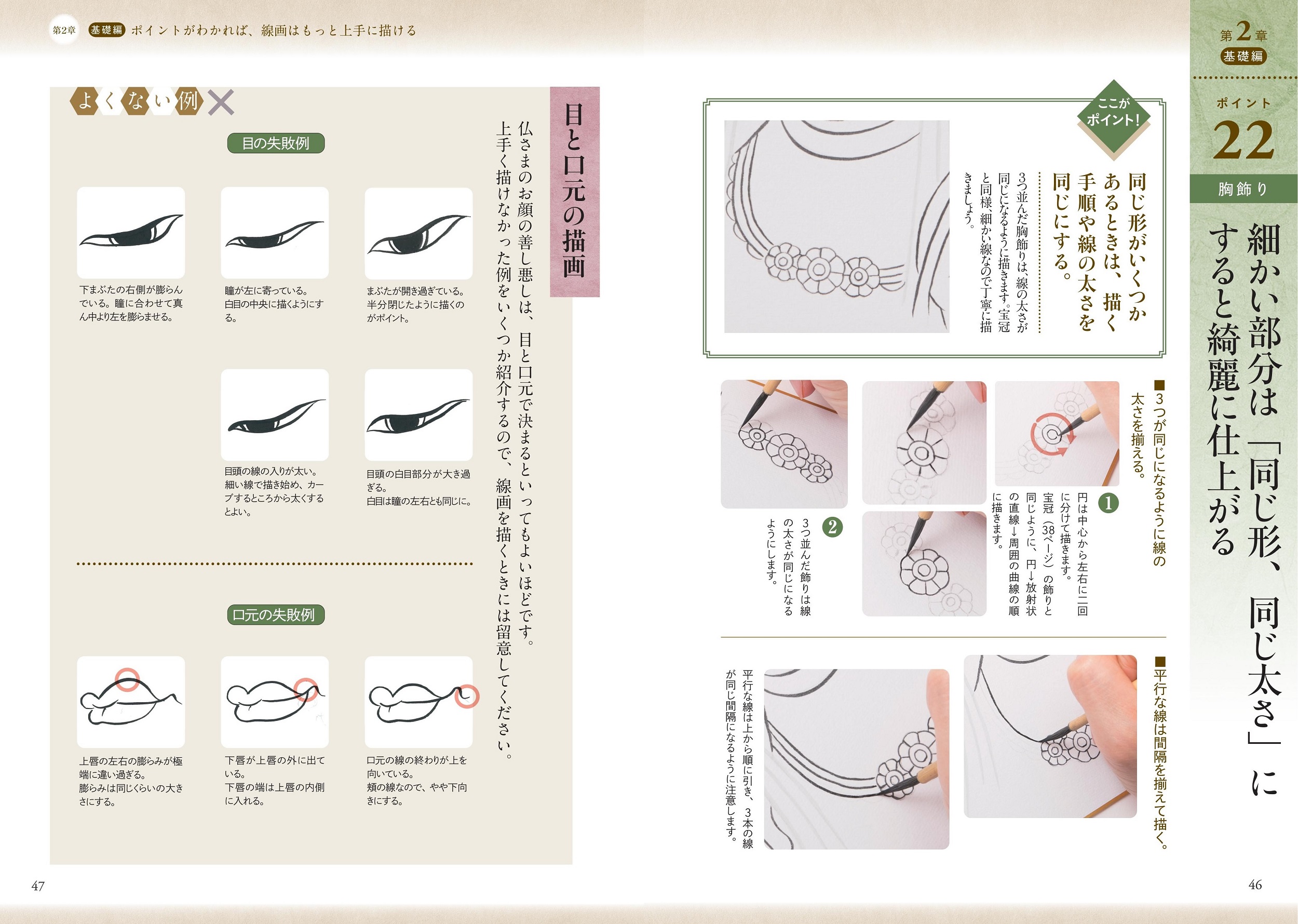 サムネイル画像4