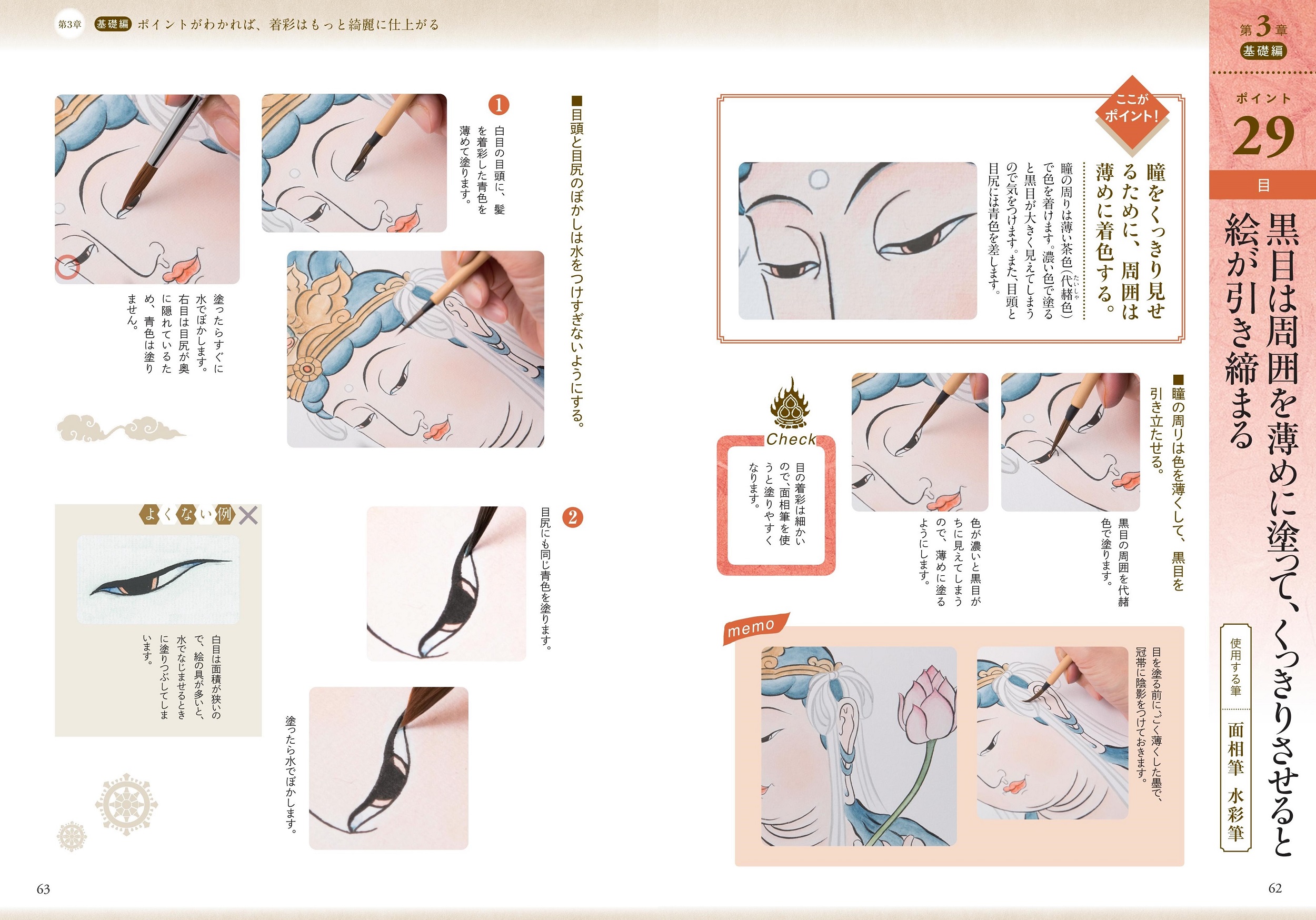 サムネイル画像5