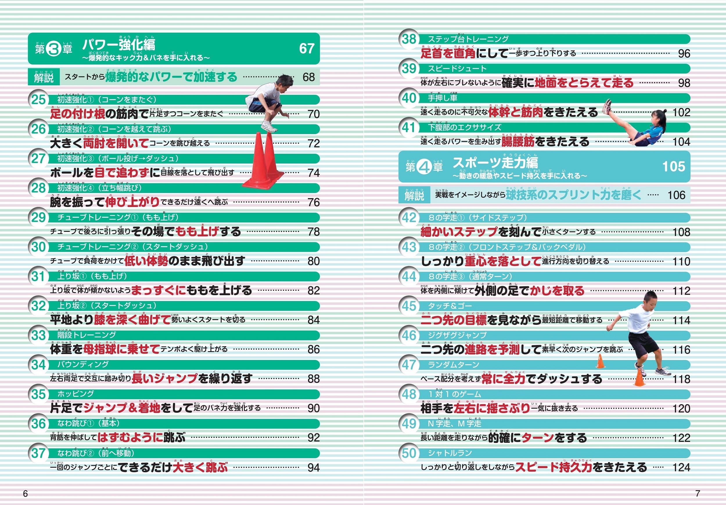 サムネイル画像2
