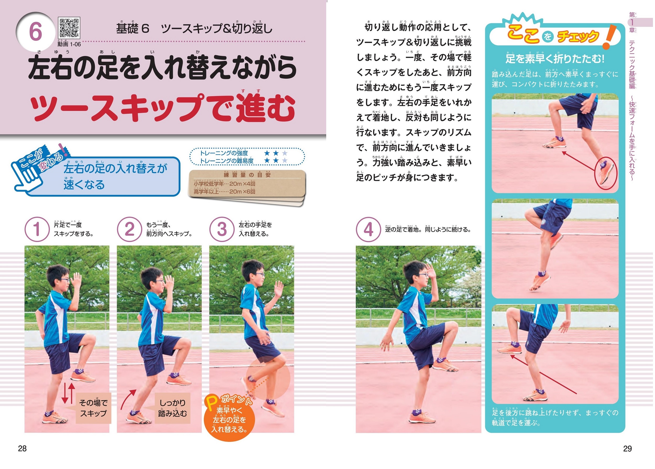 サムネイル画像3